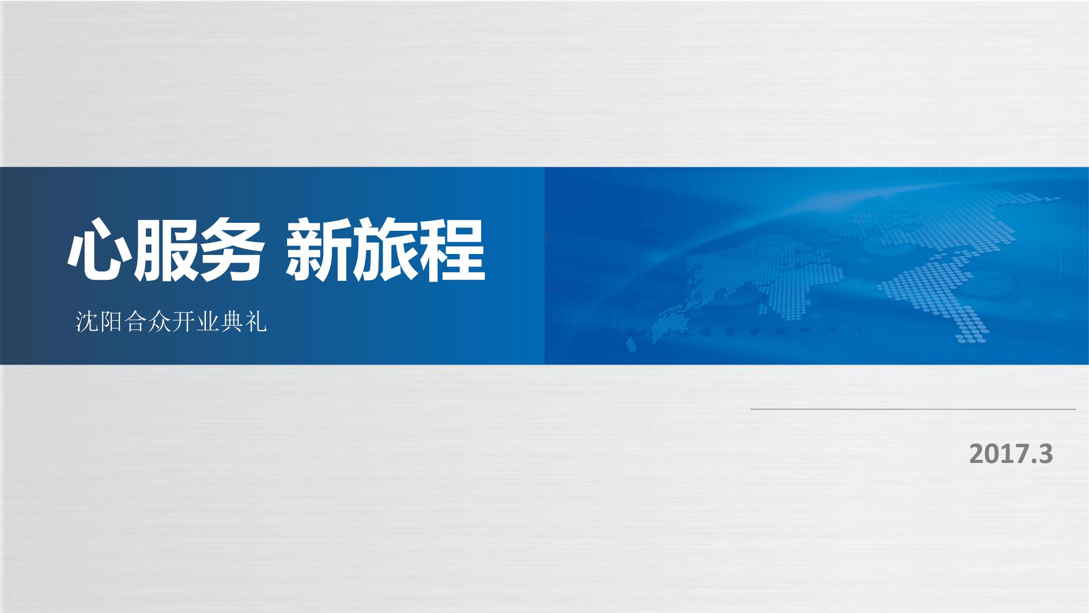 我的主页 | 活动汪 -一个专门为活动人服务的平台|海量活动策划方案,活动设计可供下载