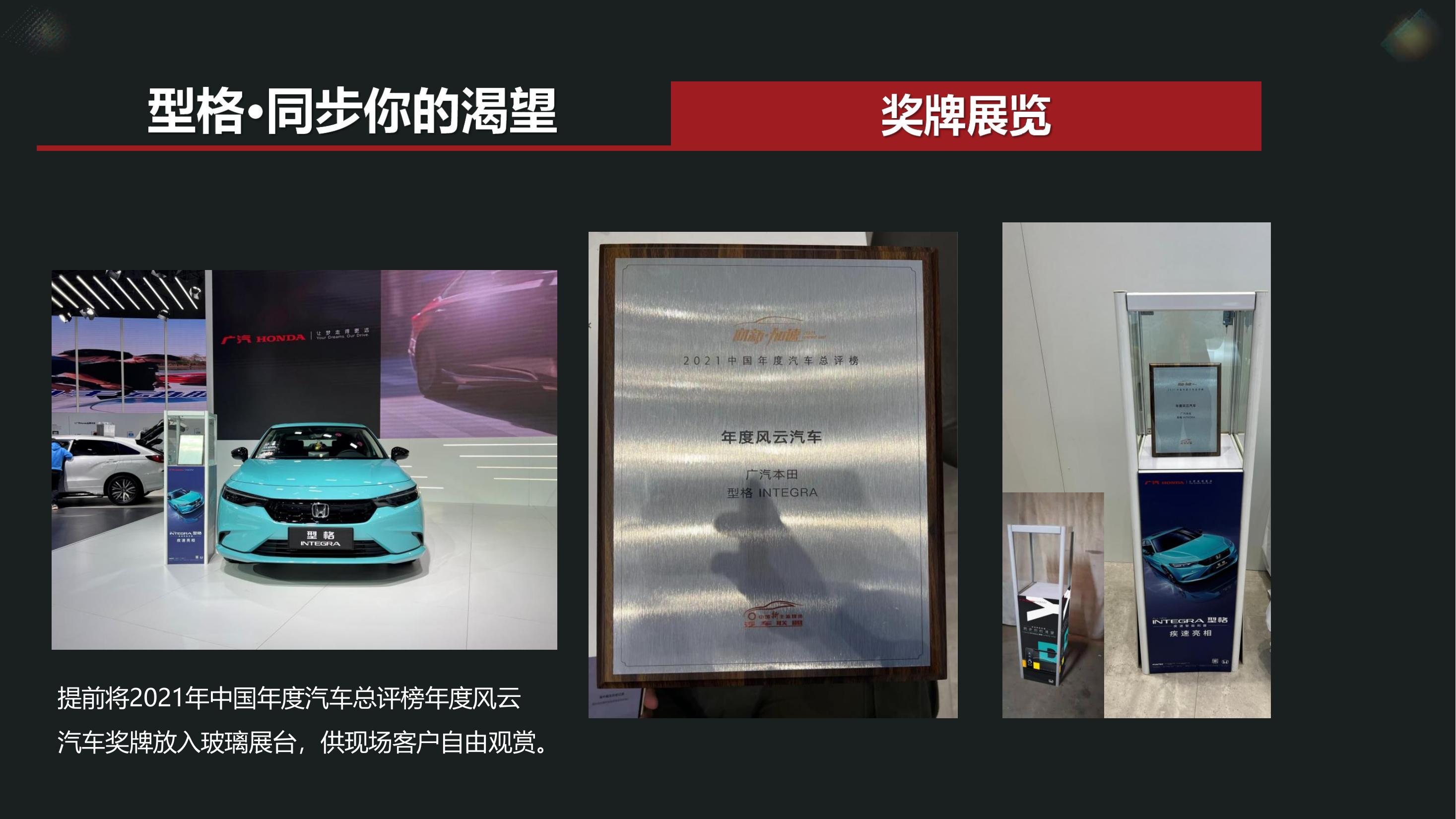 汽车产品发布会活动策划(汽车产品发布会活动策划方案)