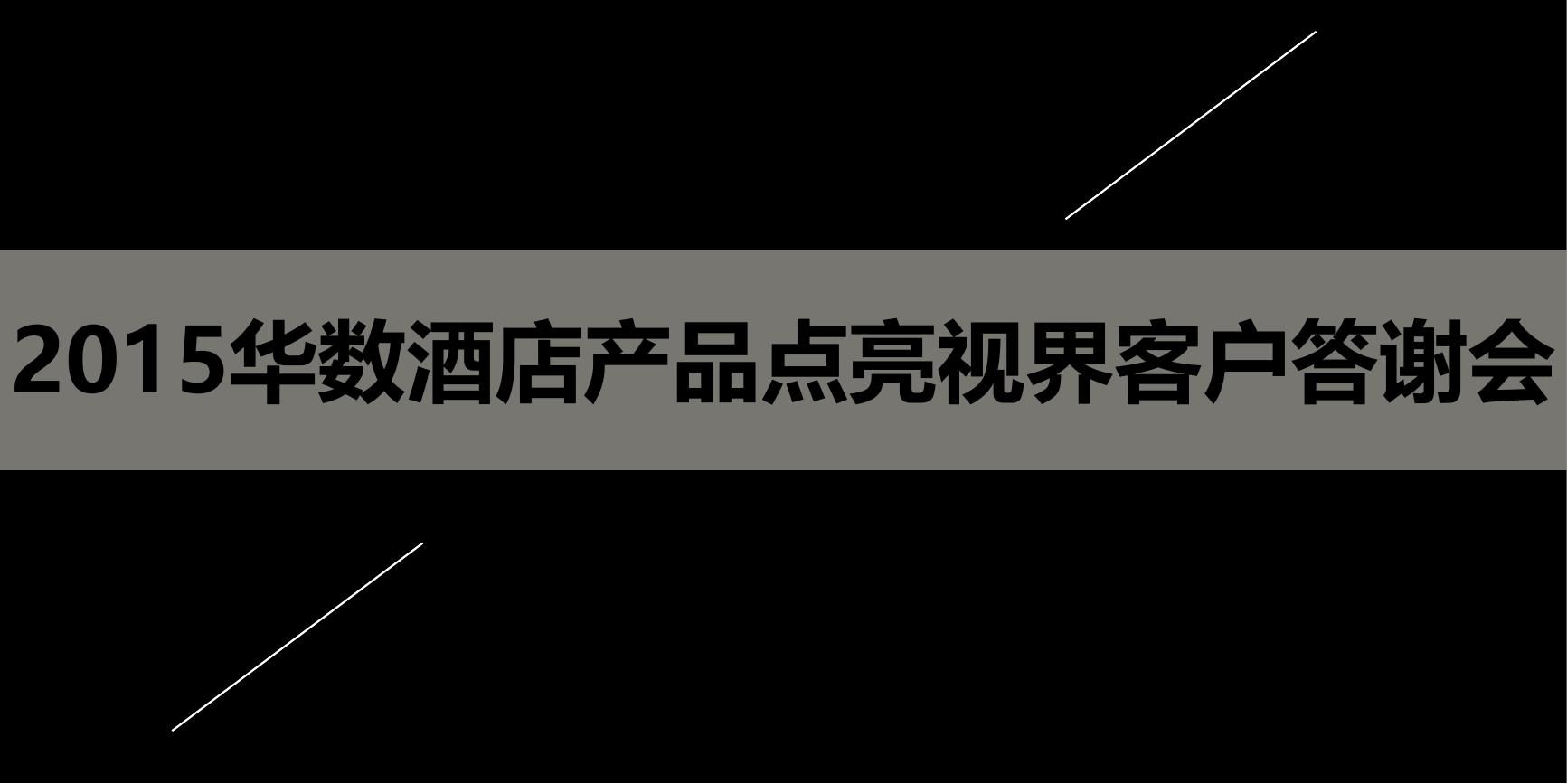 个人主页 | 活动汪 -一个专门为活动人服务的平台|海量活动策划方案,活动设计可供下载