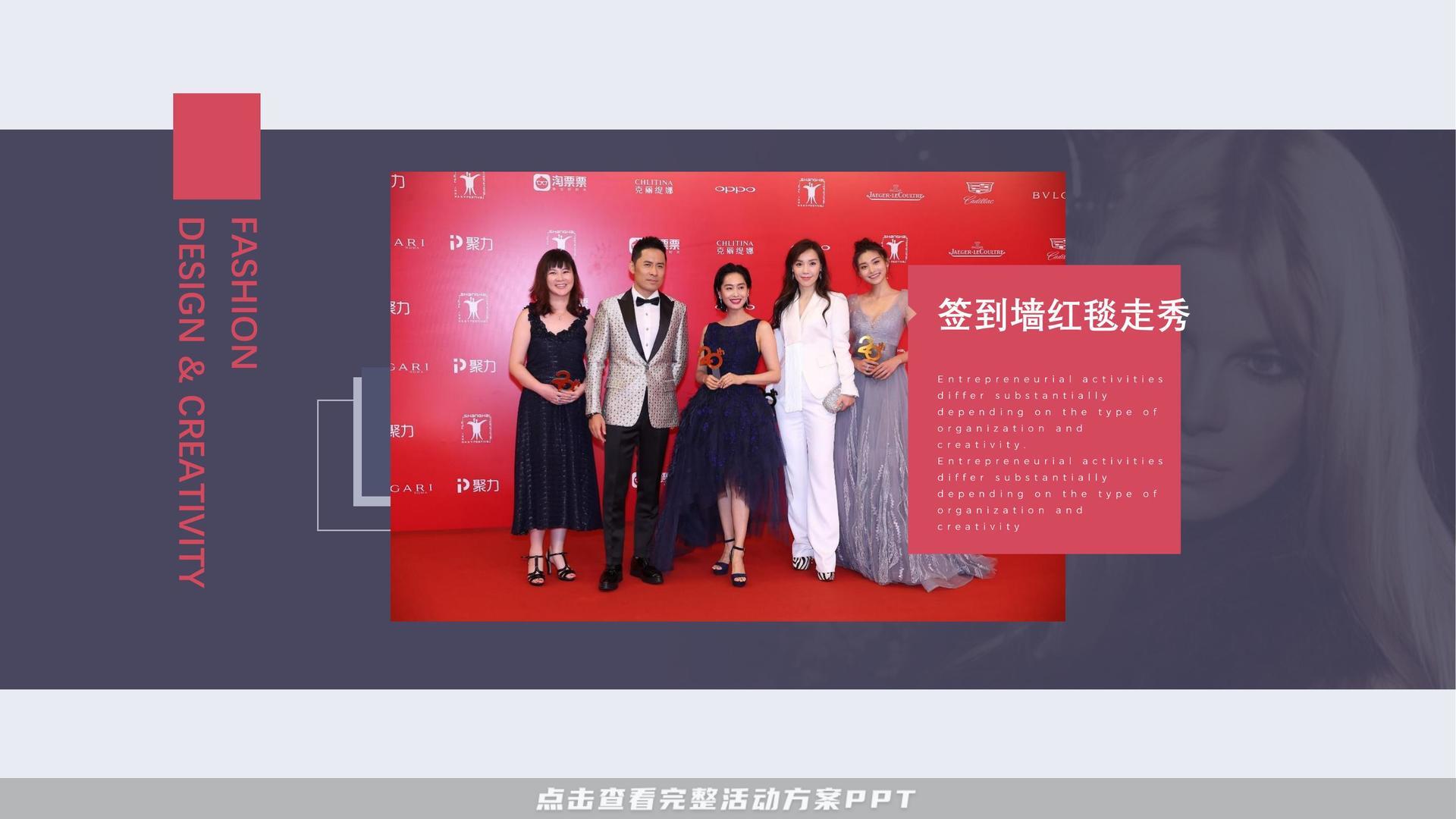 品鉴会活动策划方案
