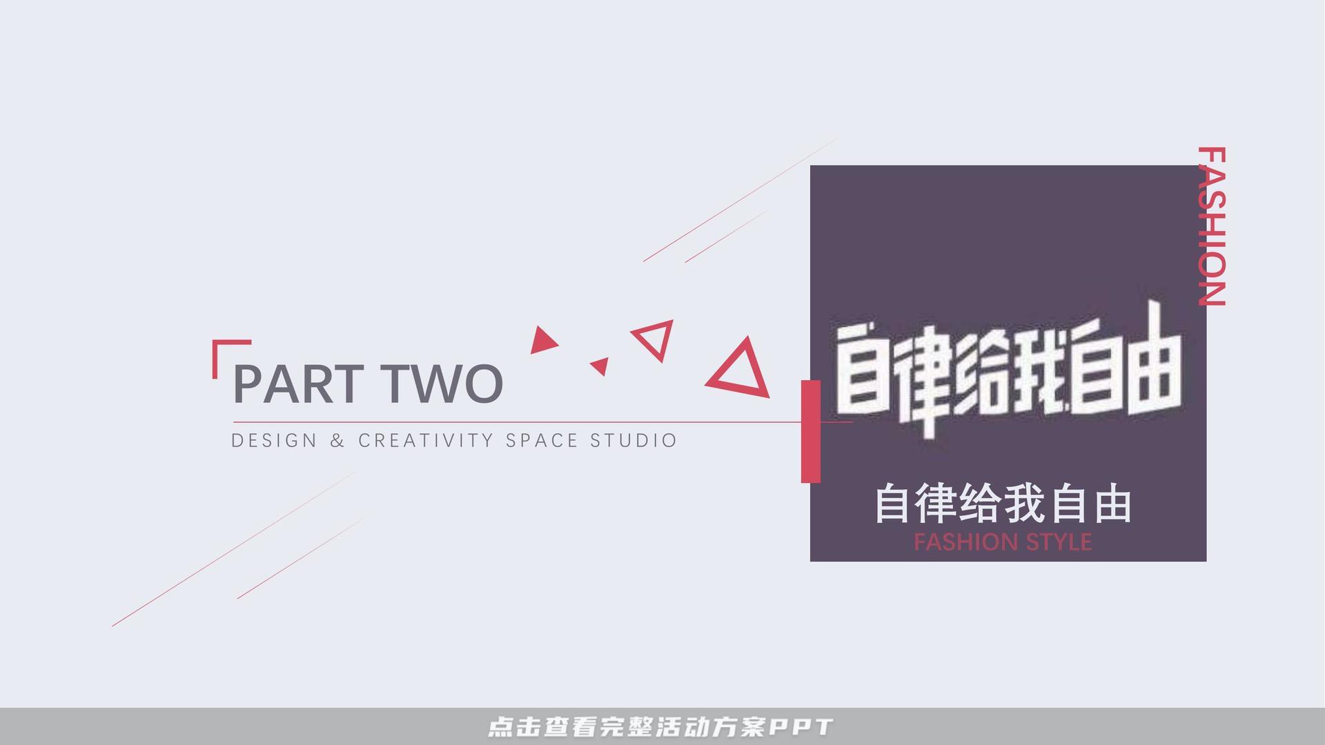 品鉴会活动策划方案