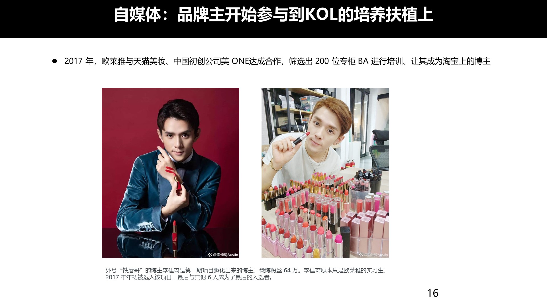 关于泛娱乐专业说车的信息 关于泛娱乐专业说车的信息（泛娱乐是啥） 泛娱乐
