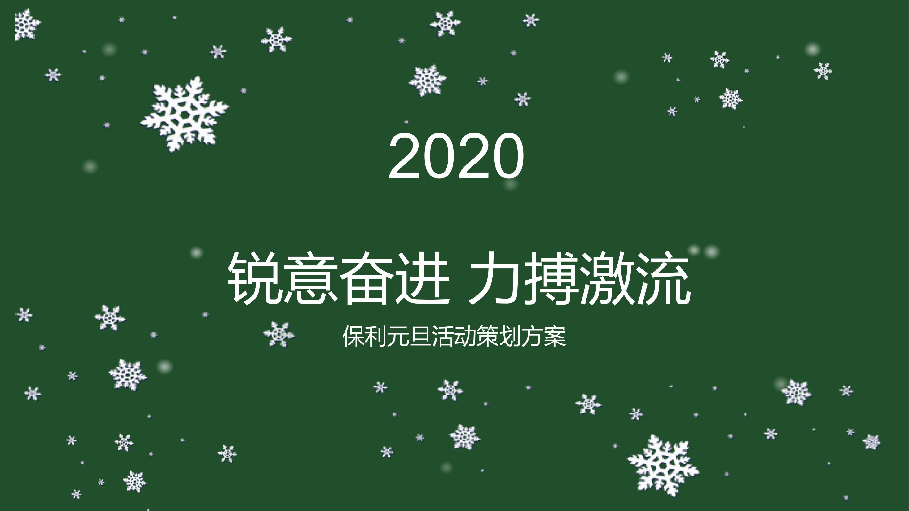 个人主页 | 活动汪 -一个专门为活动人服务的平台|海量活动策划方案,活动设计可供下载