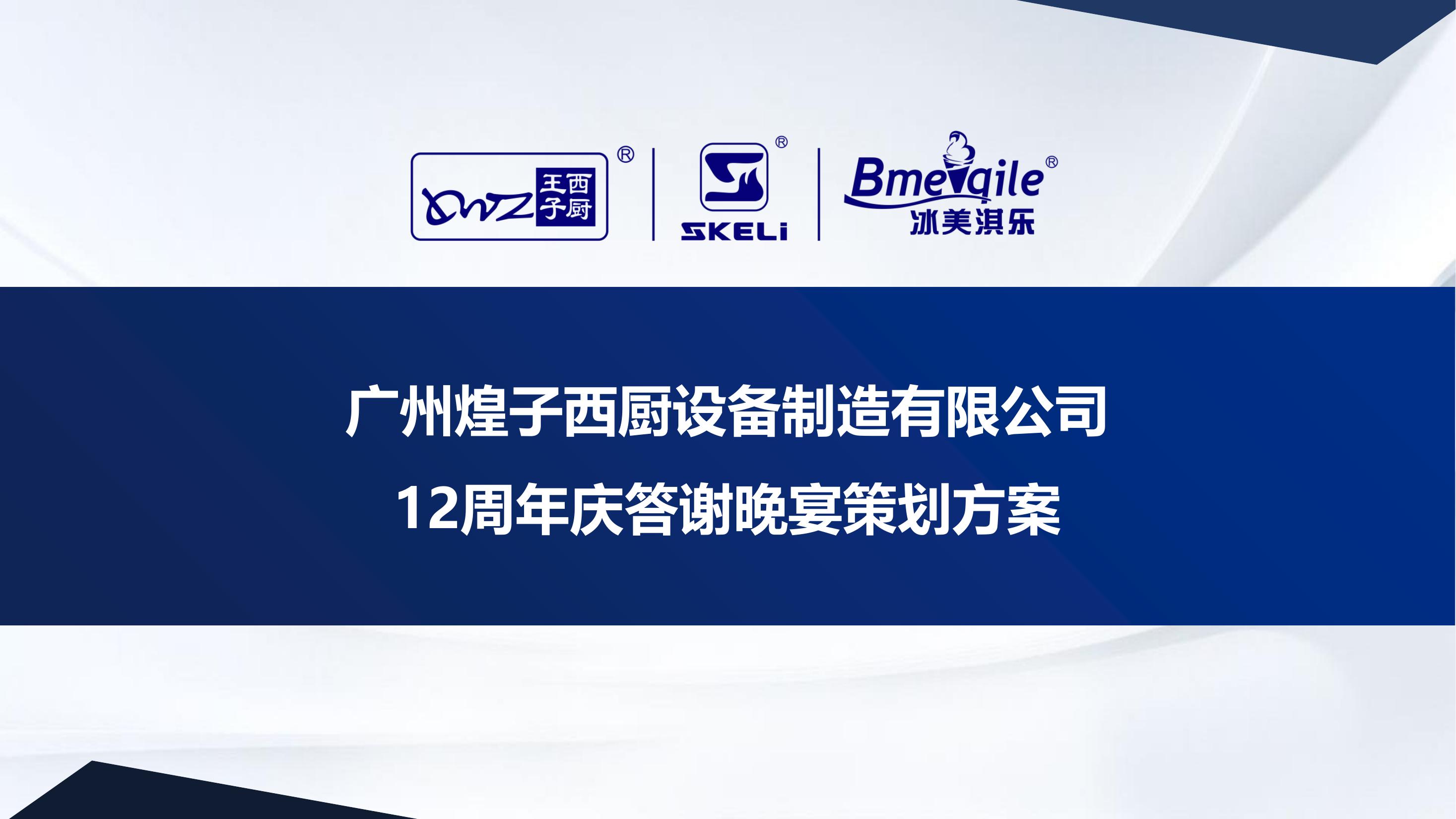 个人主页 | 活动汪 -一个专门为活动人服务的平台|海量活动策划方案,活动设计可供下载