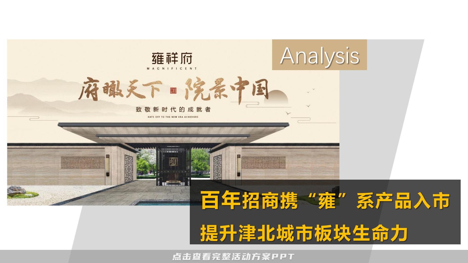 暖场活动活动策划方案
