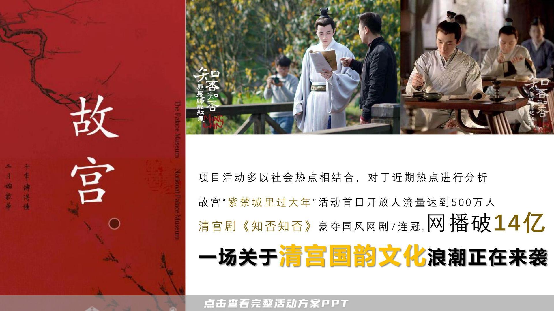 暖场活动活动策划方案