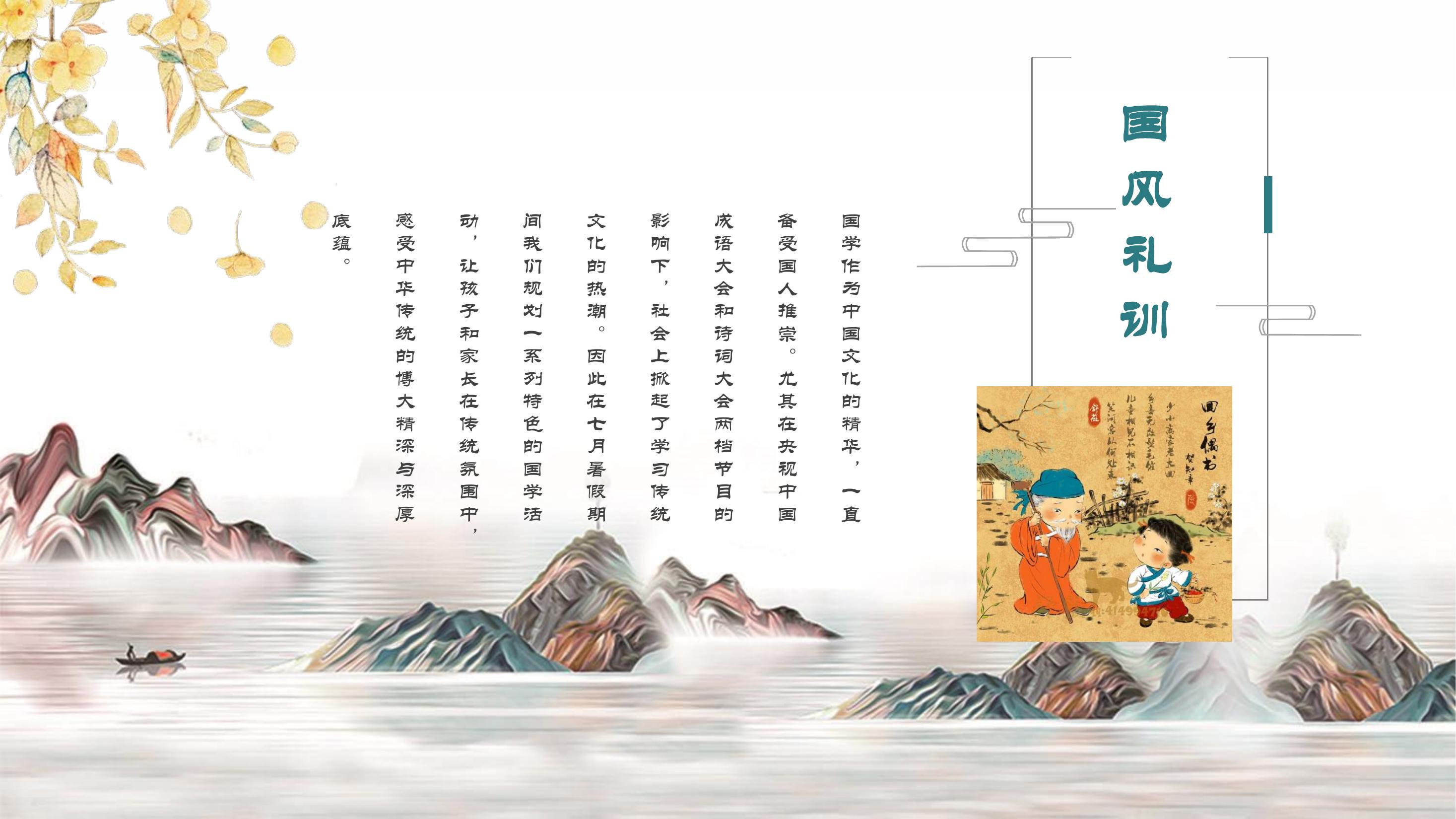住房地产暖场活动策划方案PPT