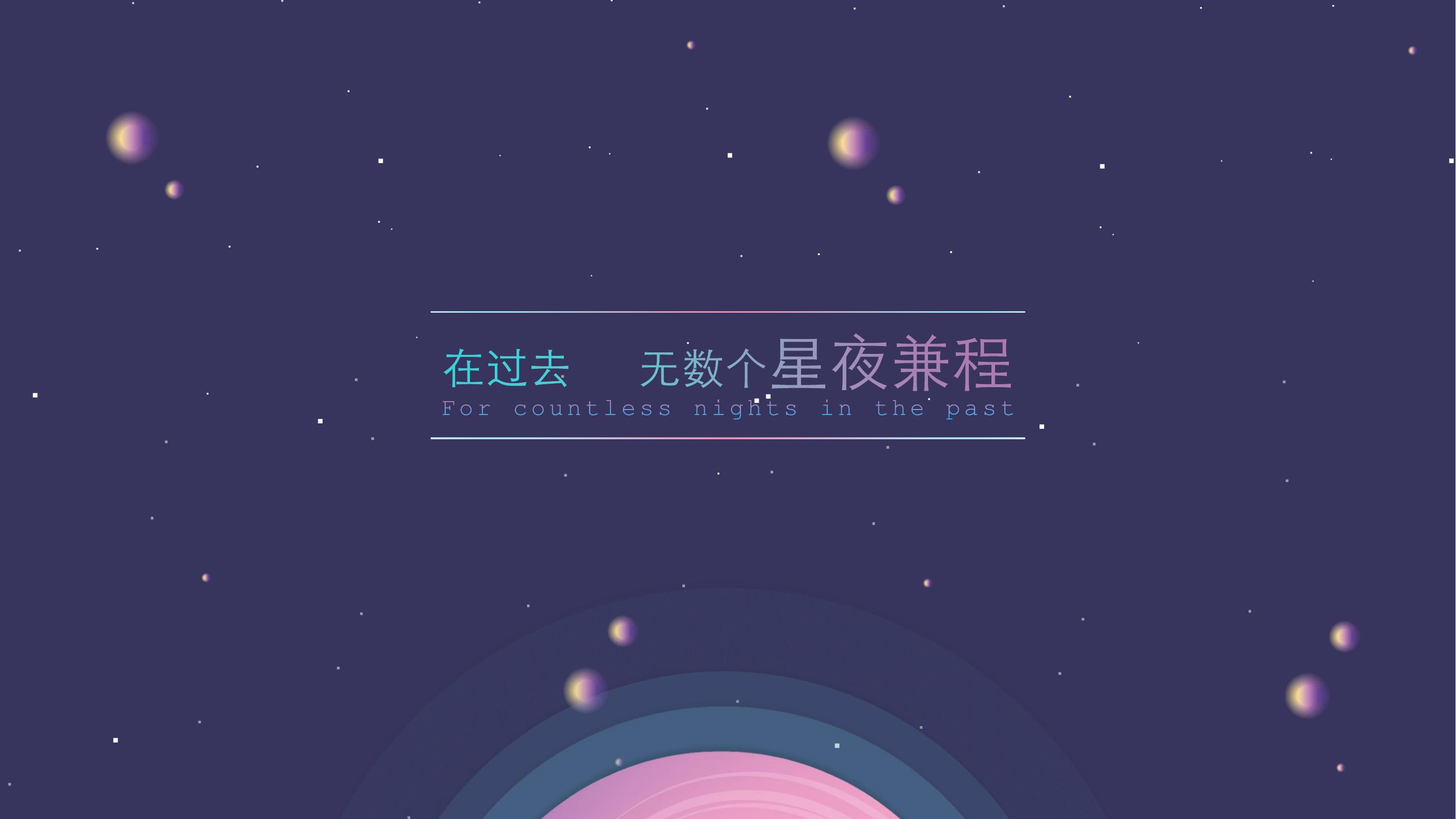 商业地产嘉年华策划方案PPT