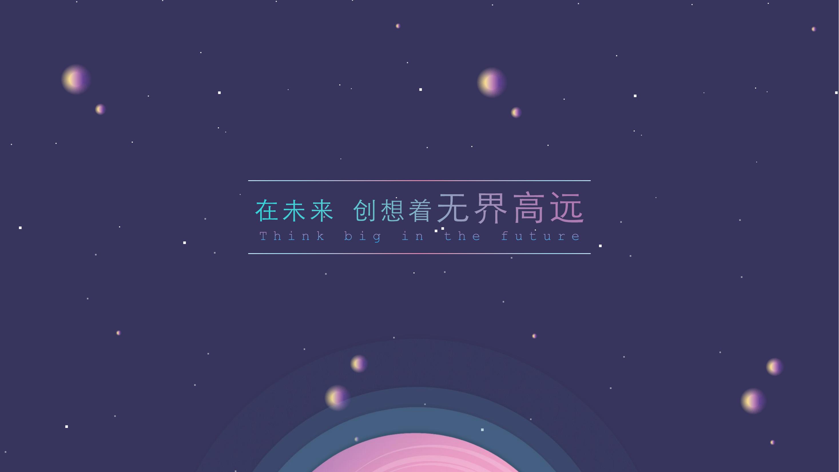 商业地产嘉年华策划方案PPT