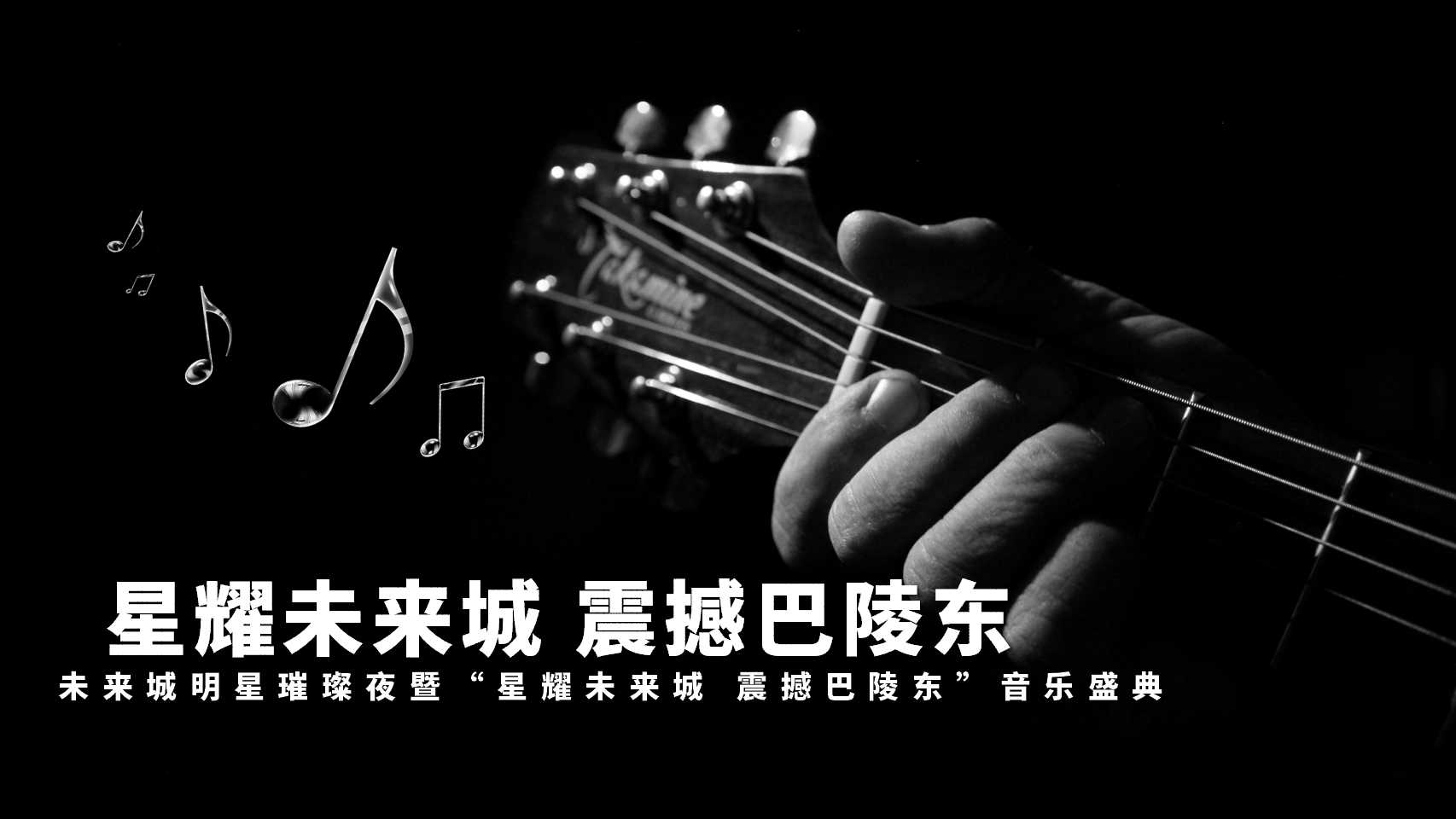 商业地产发布会策划方案PPT