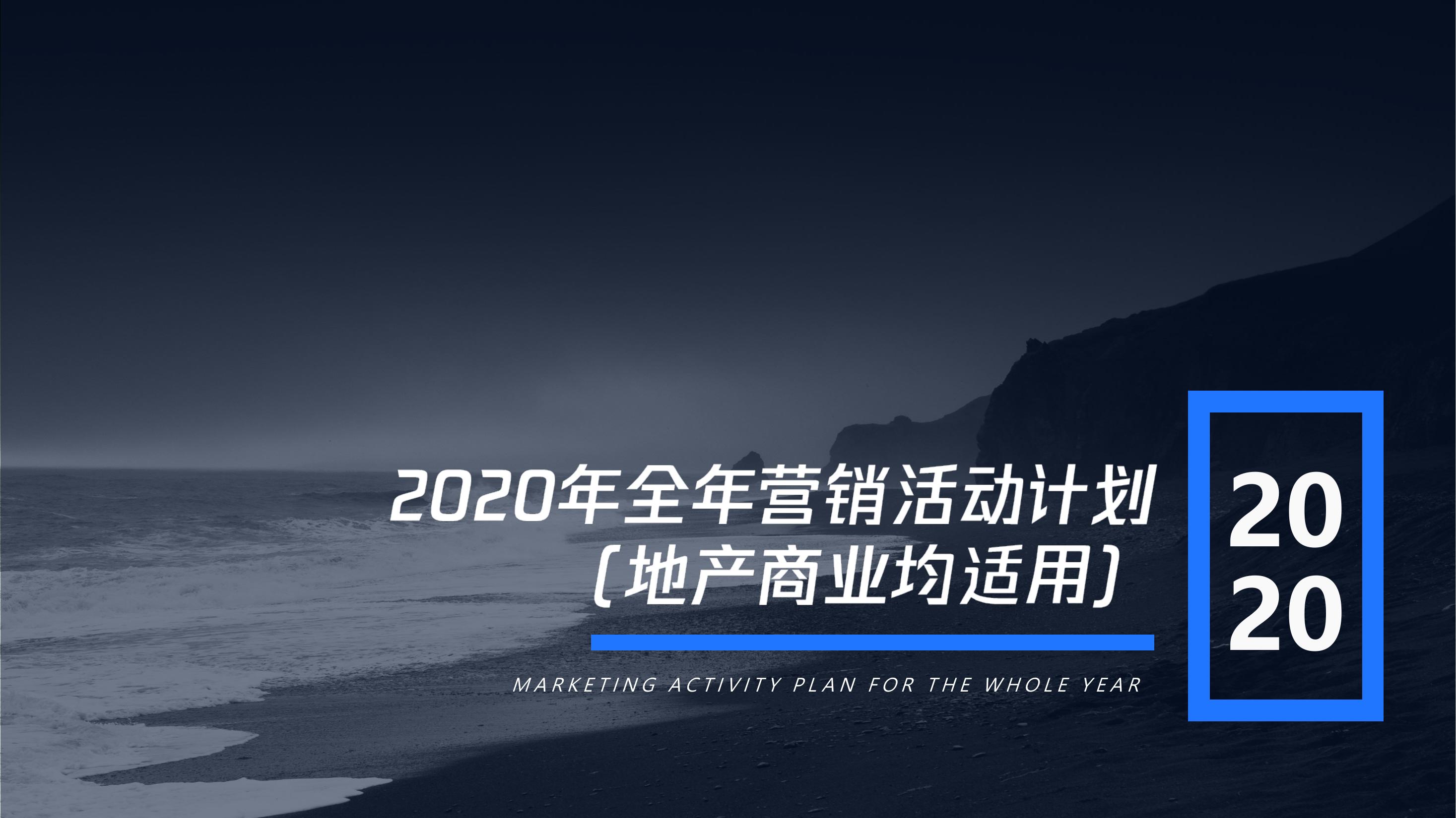 我的主页 | 活动汪 -一个专门为活动人服务的平台|海量活动策划方案,活动设计可供下载