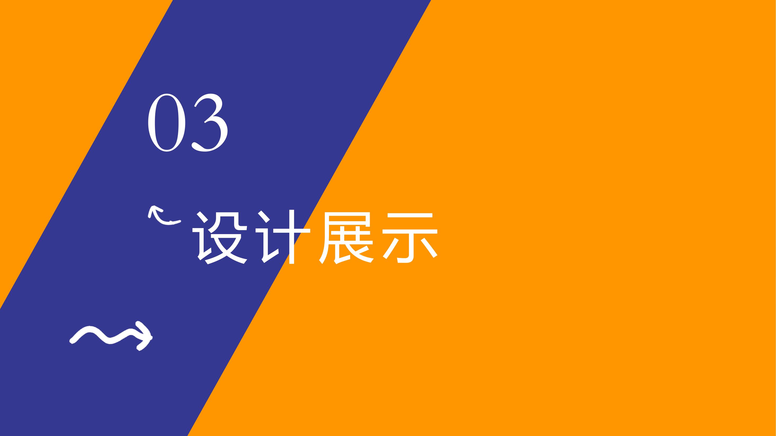 商业地产开街仪式策划方案PPT