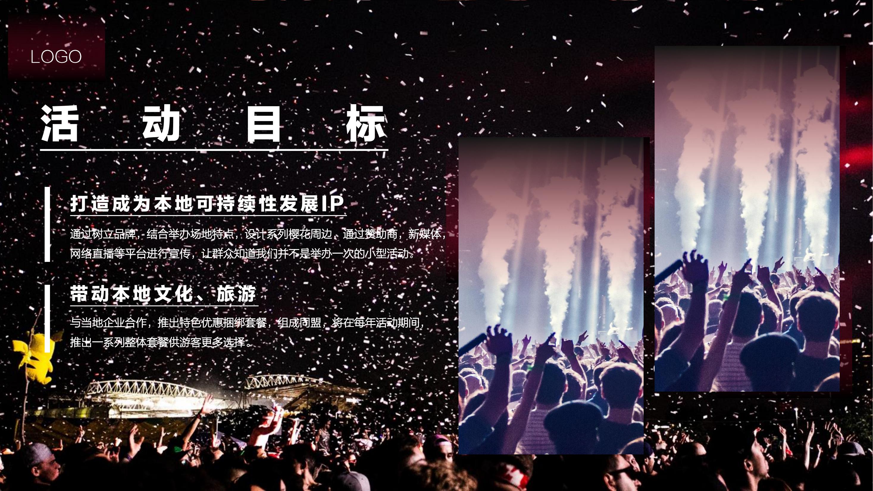 配旅行记录的音乐(旅行的配乐用什么歌)