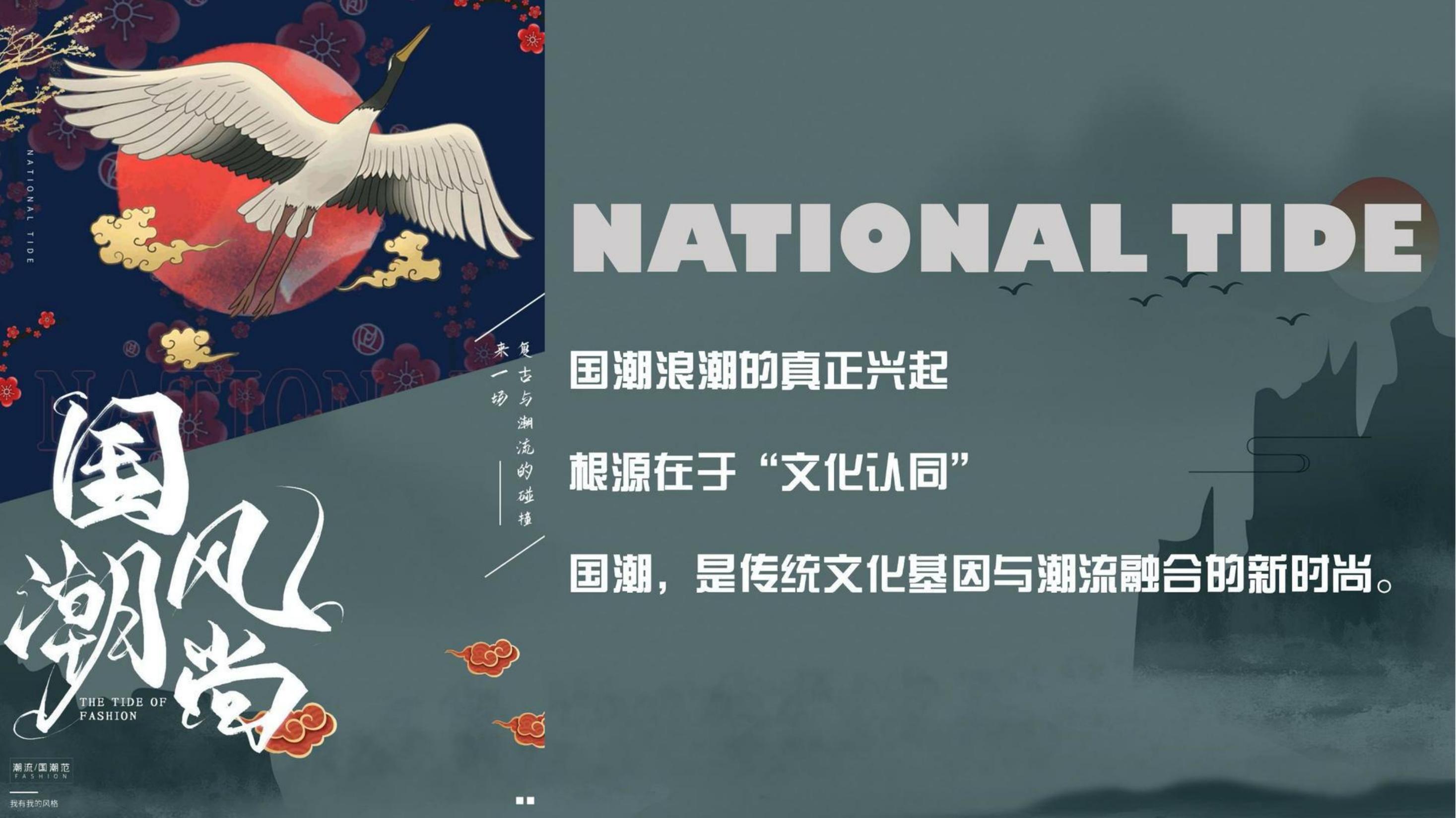 商业地产年会尾牙策划方案PPT