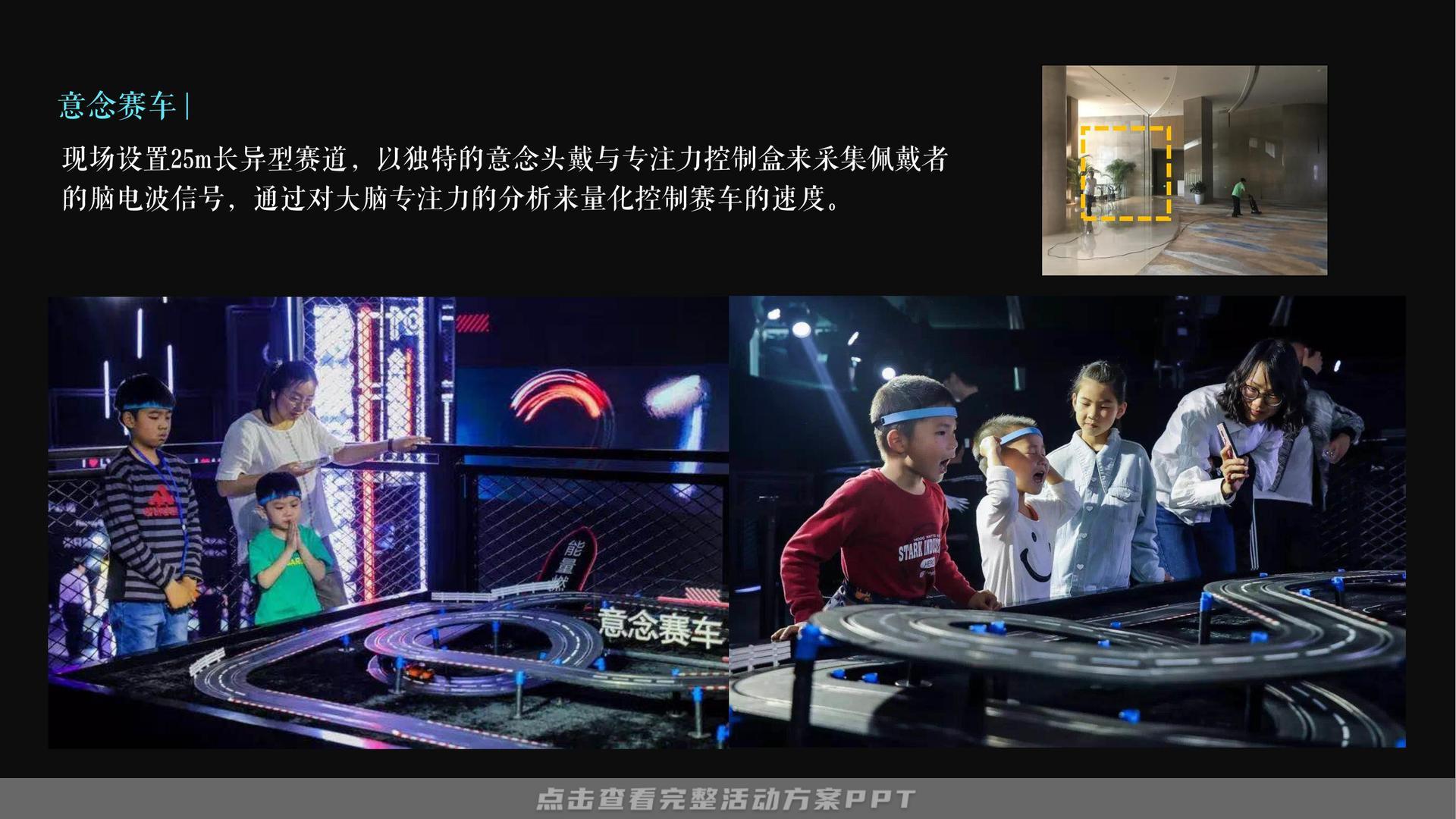 发布会活动策划方案