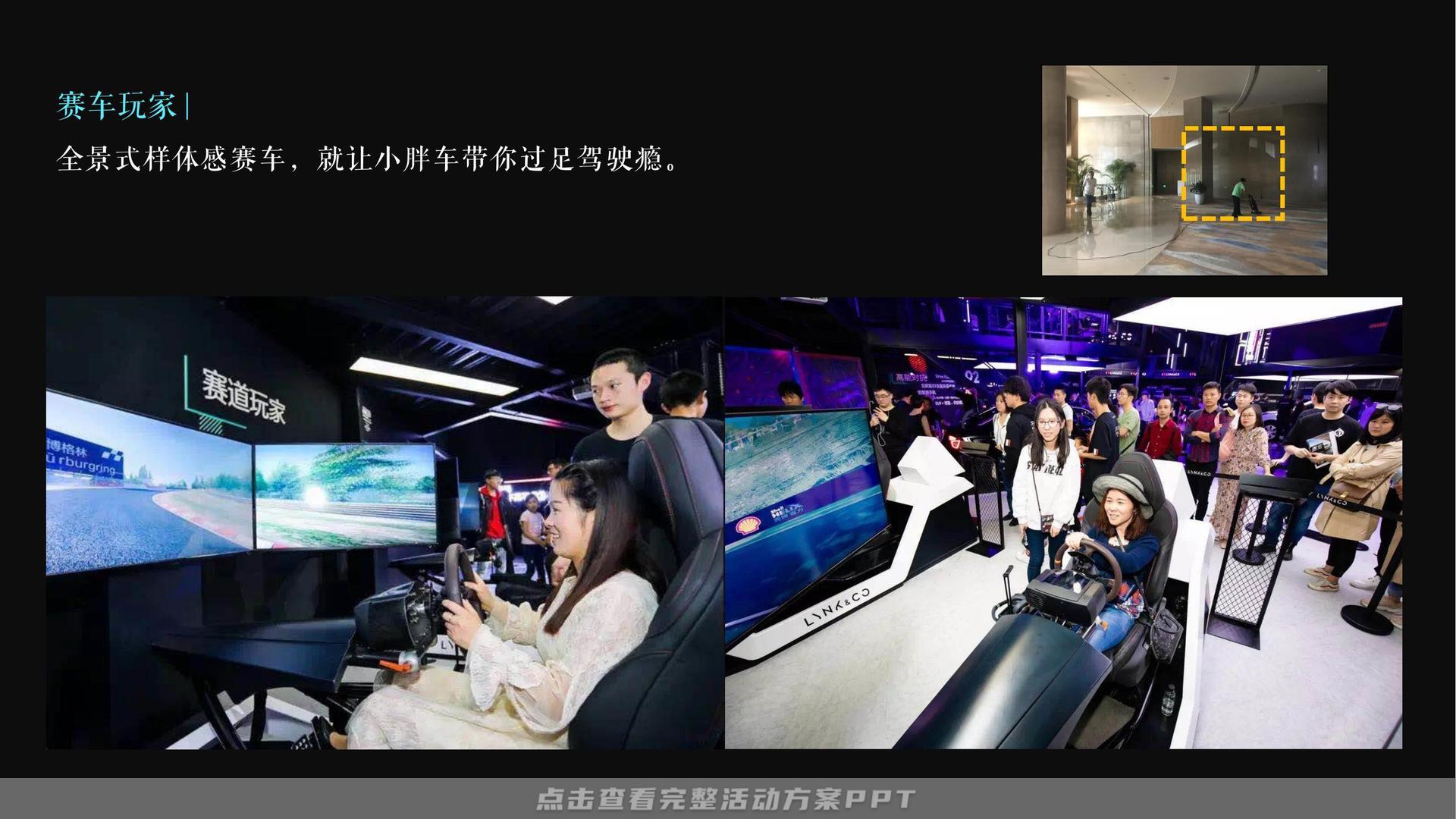 发布会活动策划方案