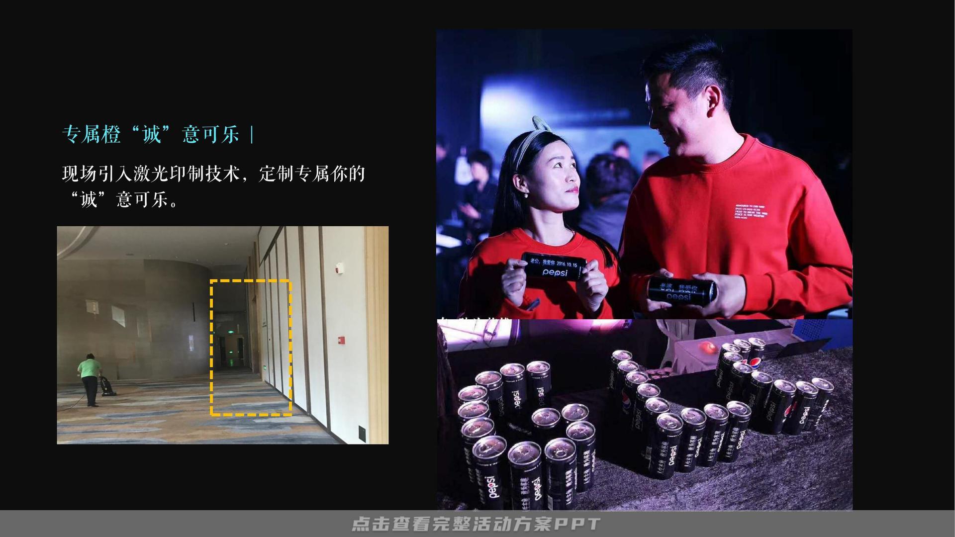 发布会活动策划方案