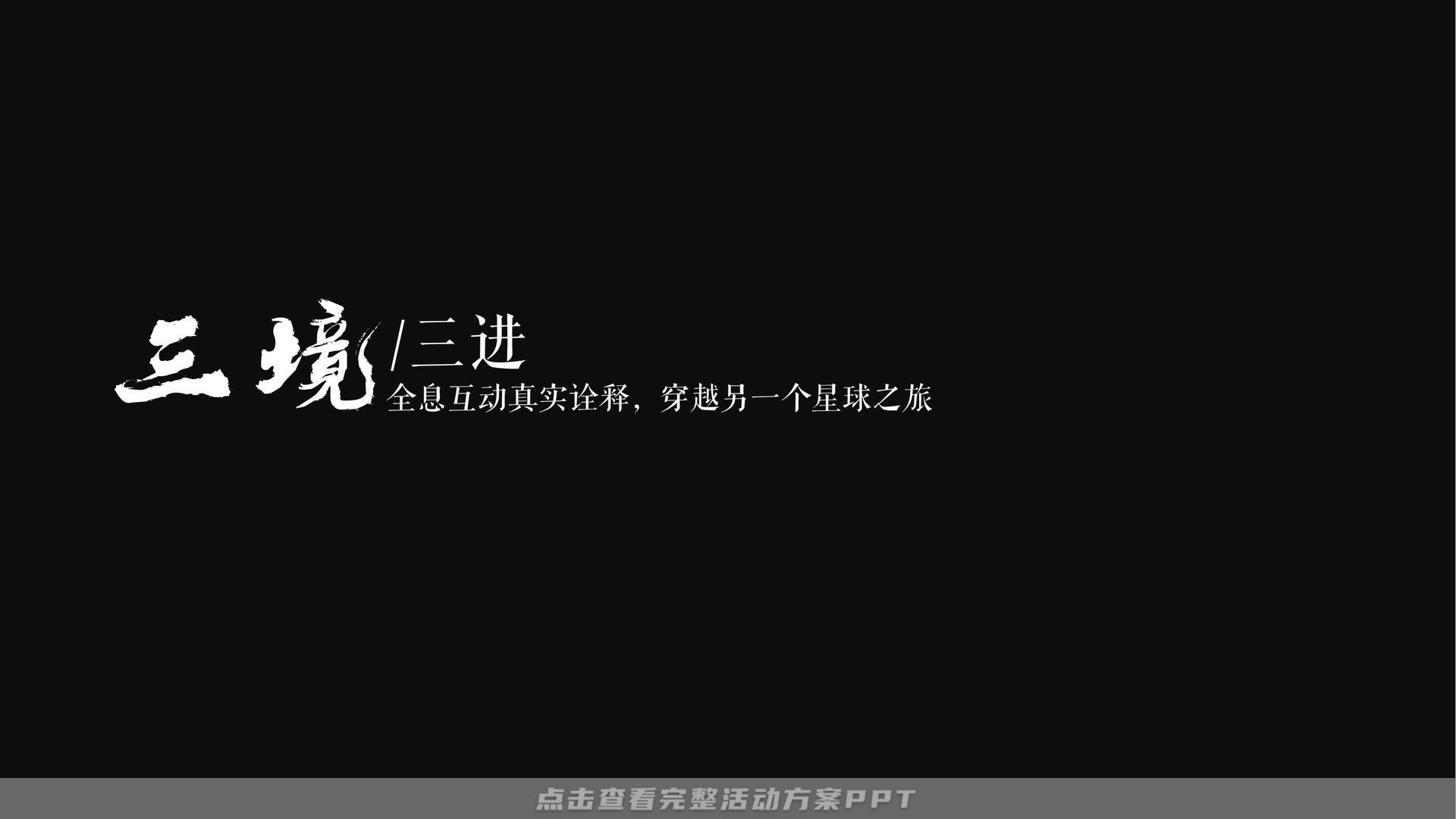 发布会活动策划方案