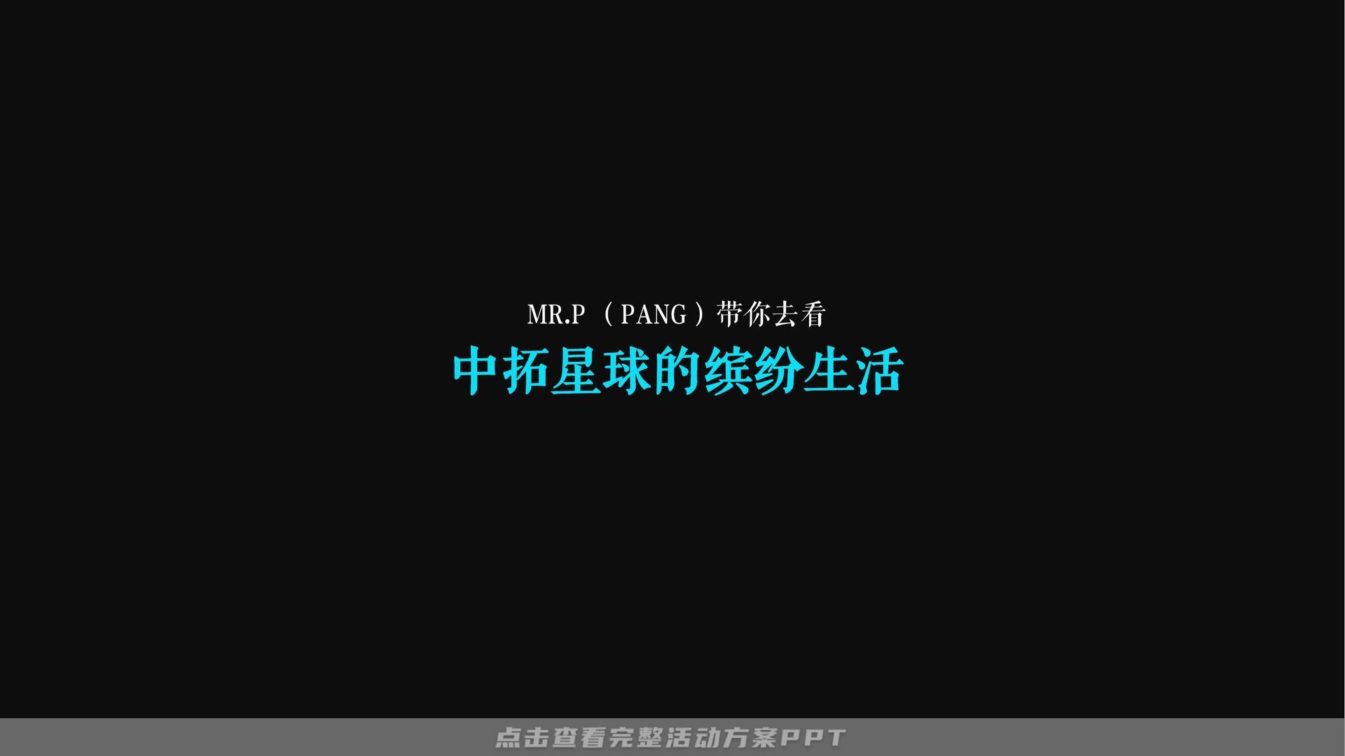 发布会活动策划方案