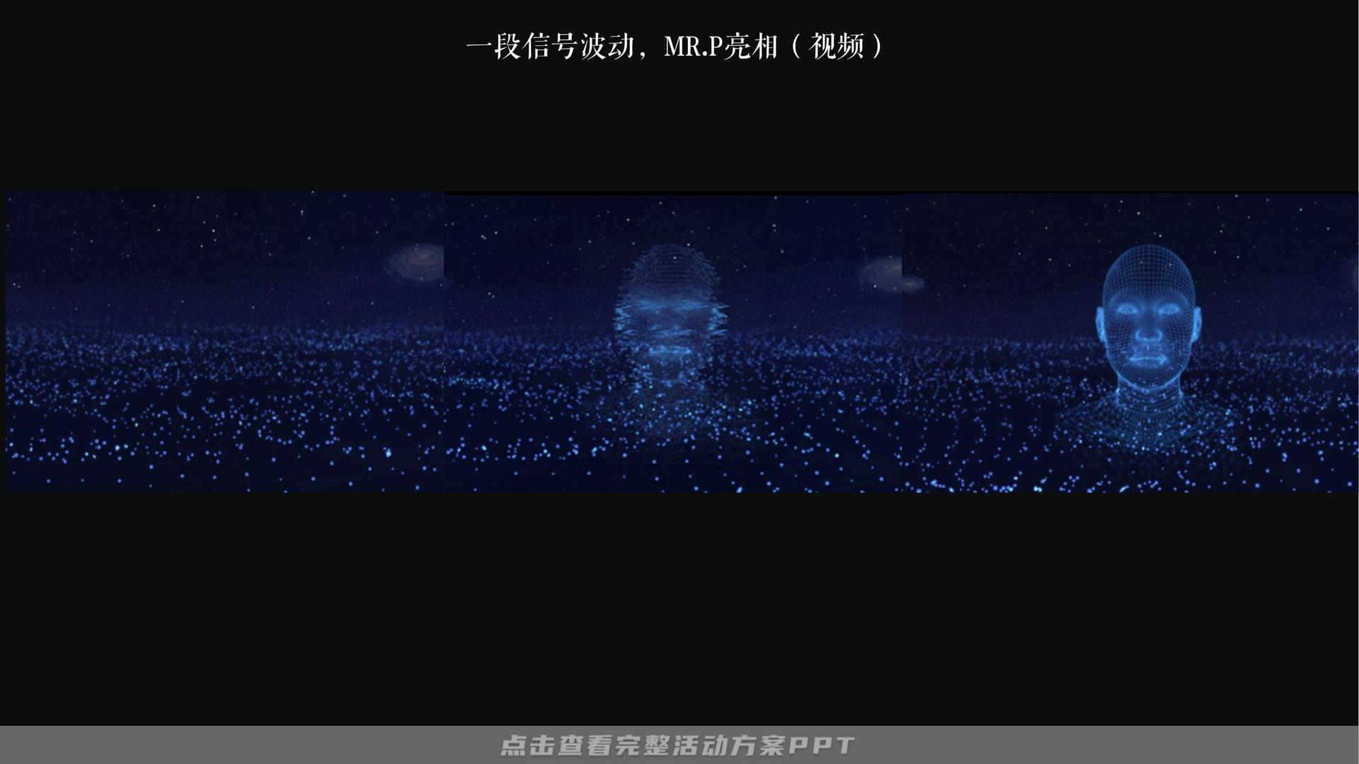 发布会活动策划方案