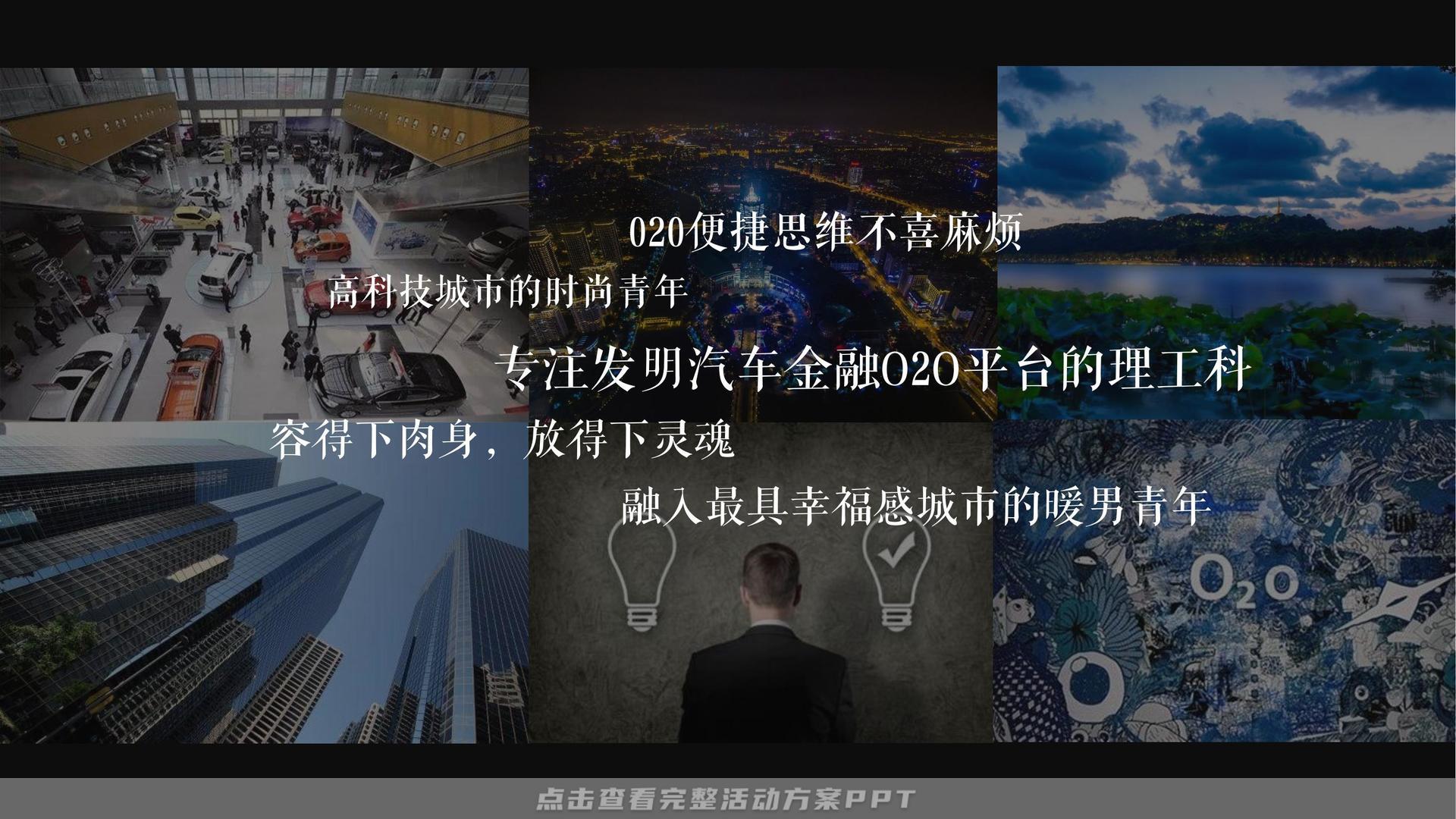 发布会活动策划方案