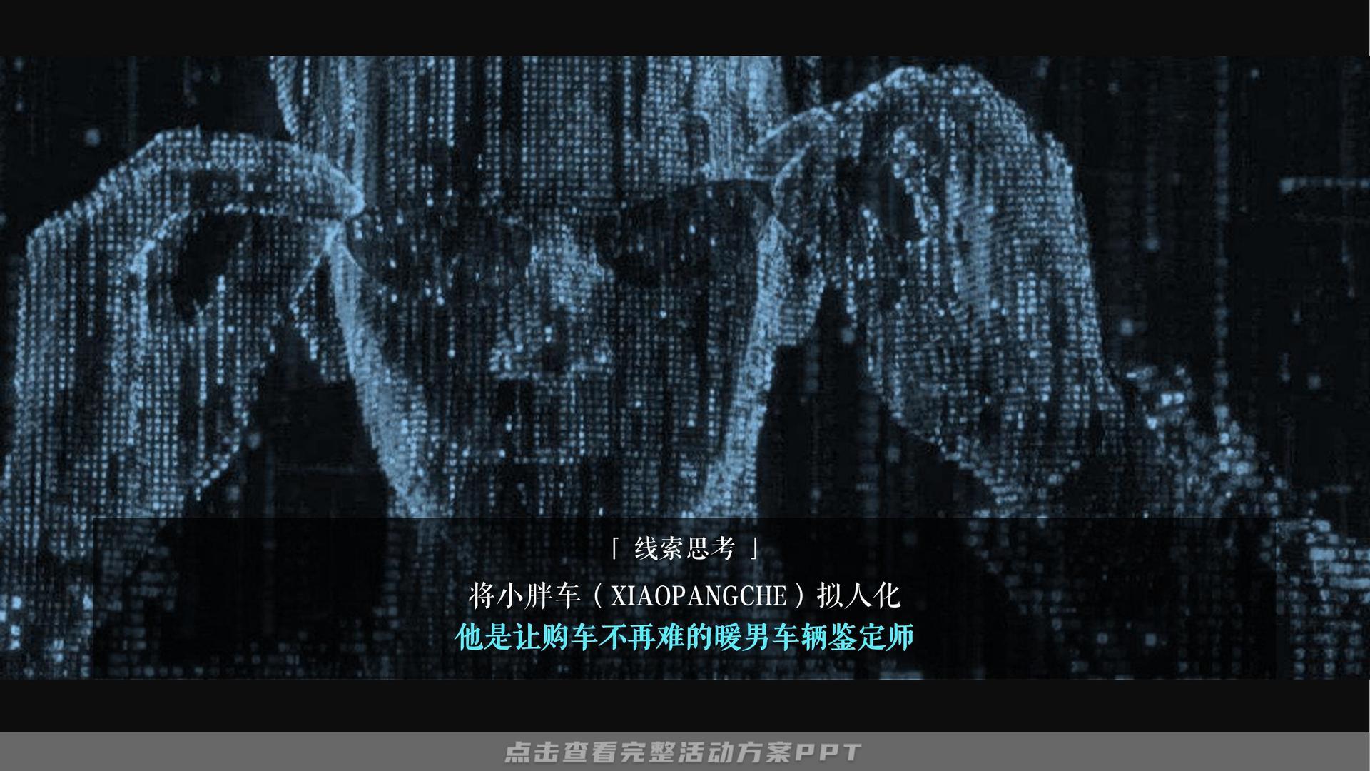 发布会活动策划方案
