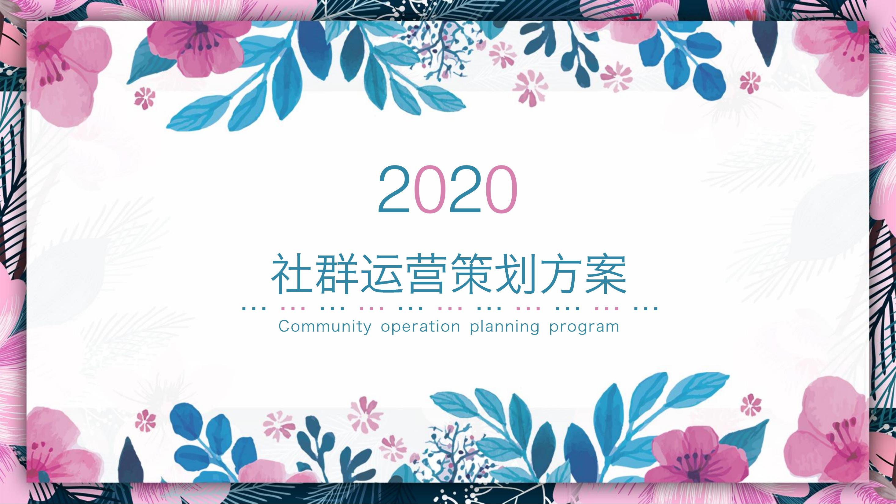 我的主页 | 活动汪 -一个专门为活动人服务的平台|海量活动策划方案,活动设计可供下载