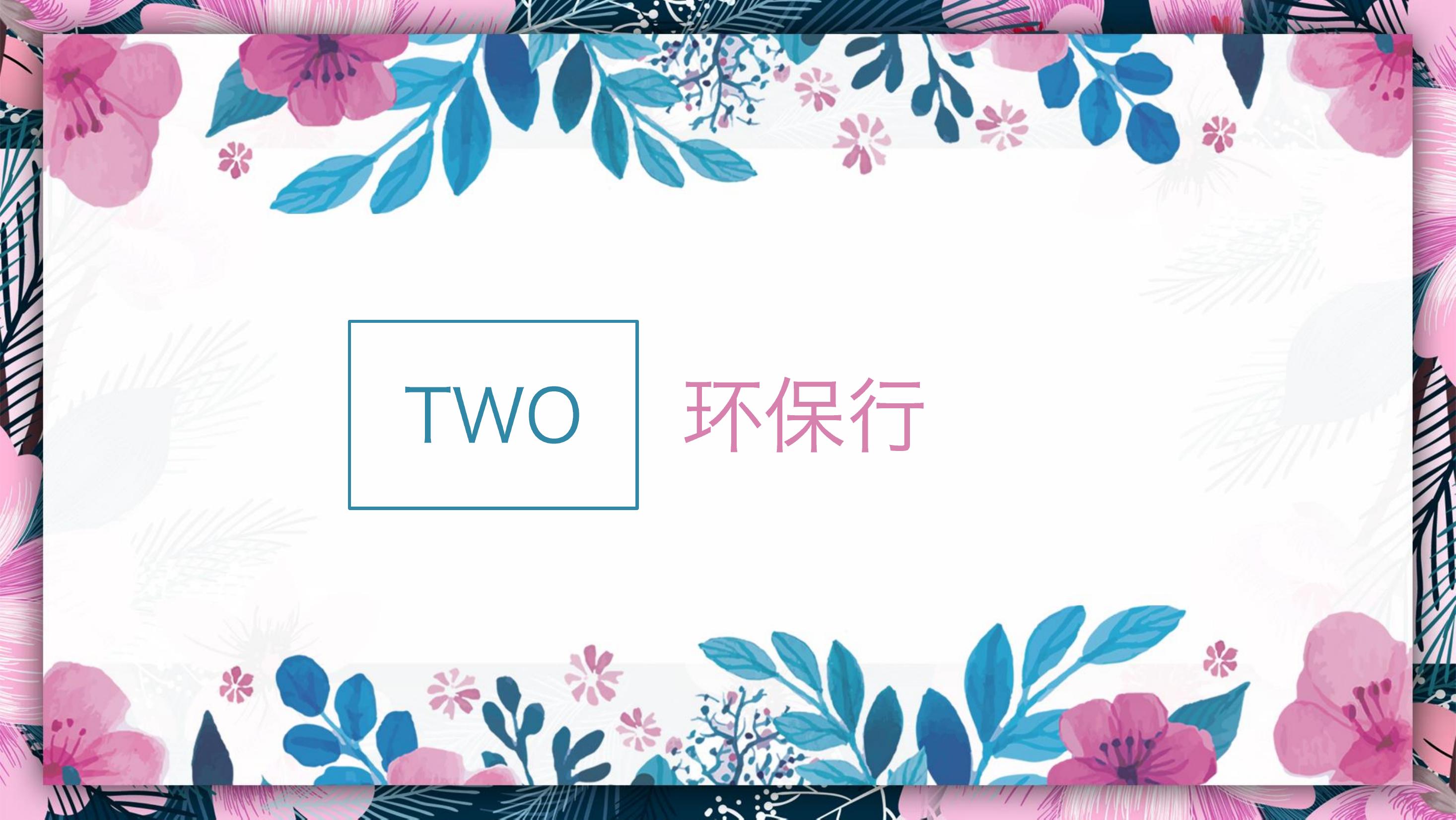 住房地产暖场活动策划方案PPT