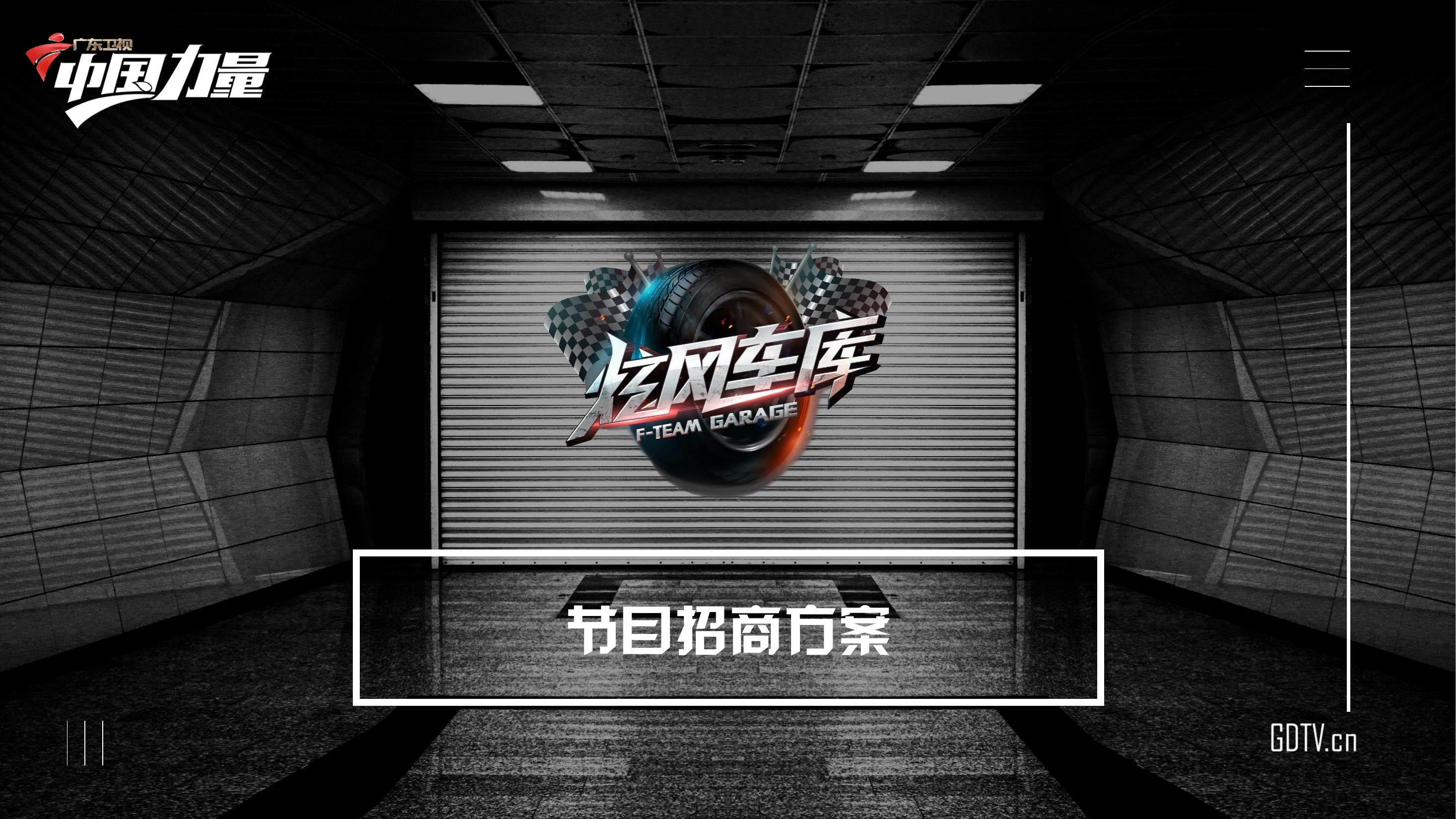 活动汪 -一个专门为活动人服务的平台|海量活动策划方案,活动设计可供下载