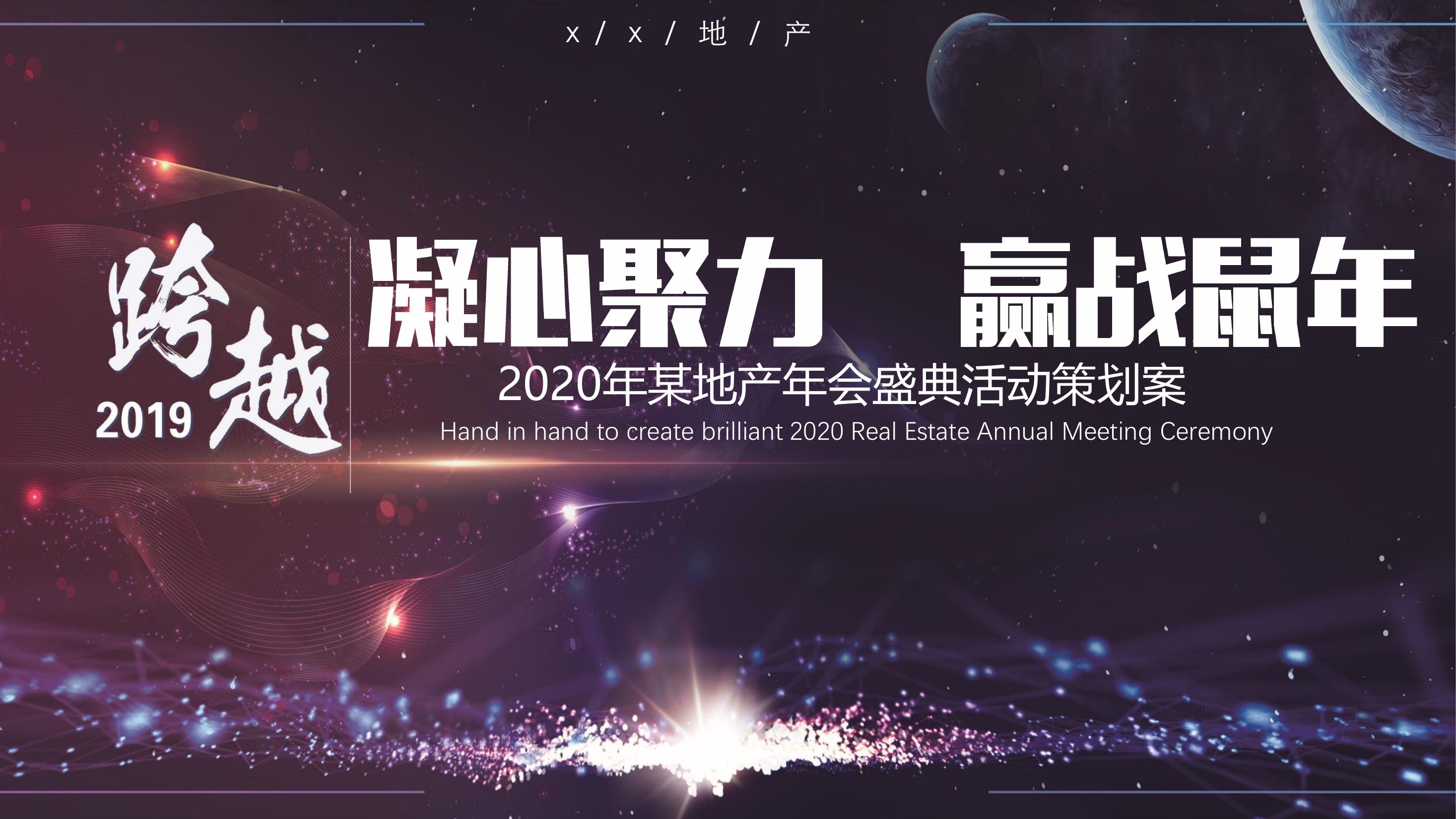 我的主页 | 活动汪 -一个专门为活动人服务的平台|海量活动策划方案,活动设计可供下载