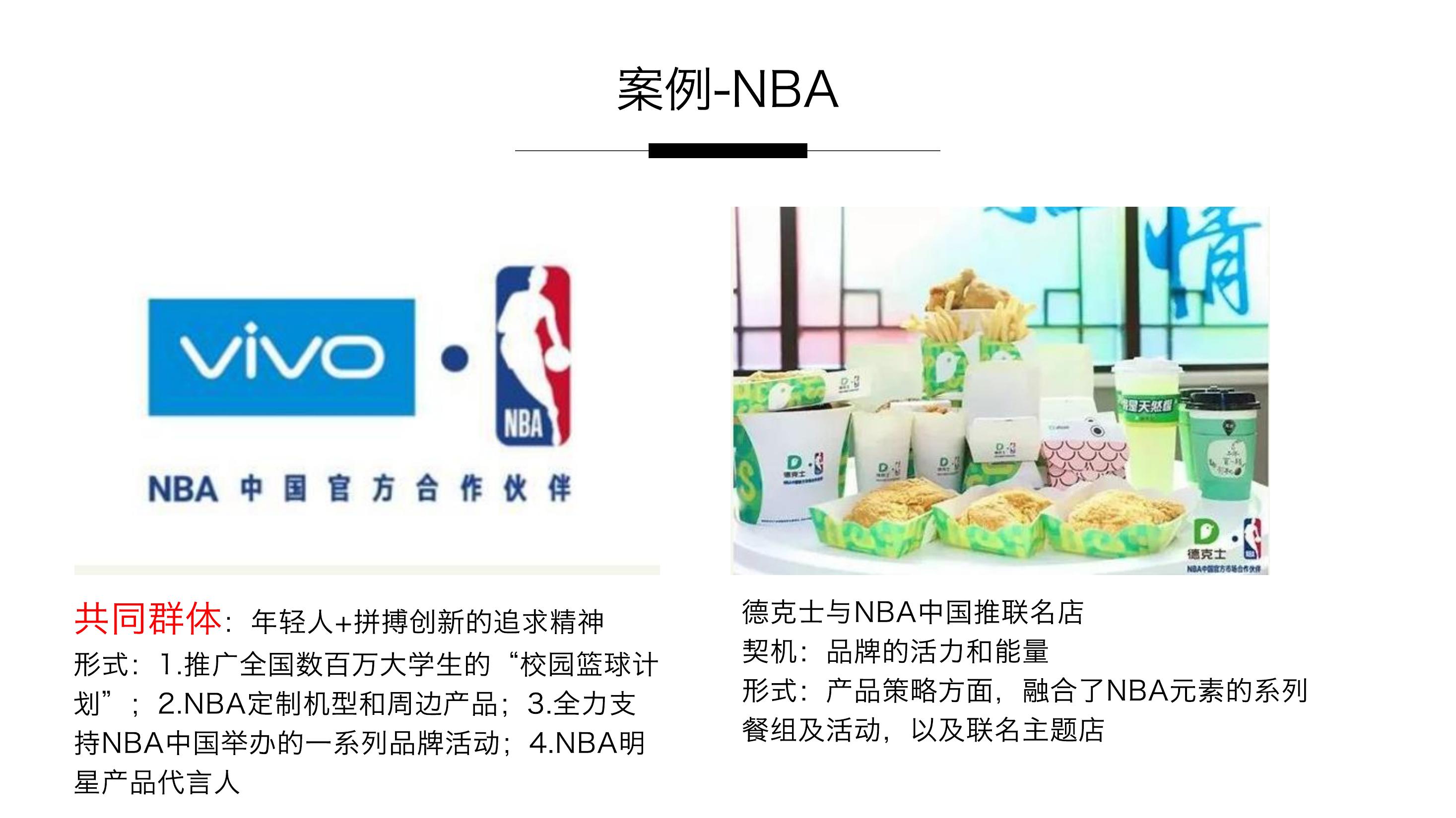 不限啤酒节策划方案PPT