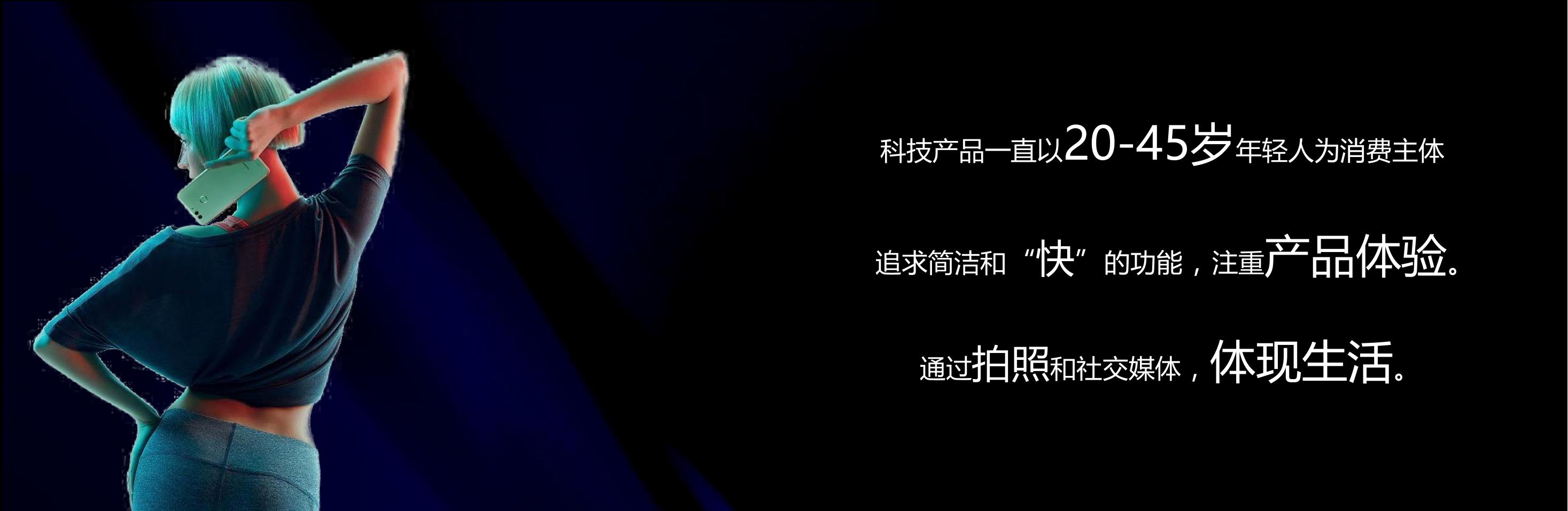 华为新产品发布会策划案ppt(华为手机新品发布会活动策划方案)