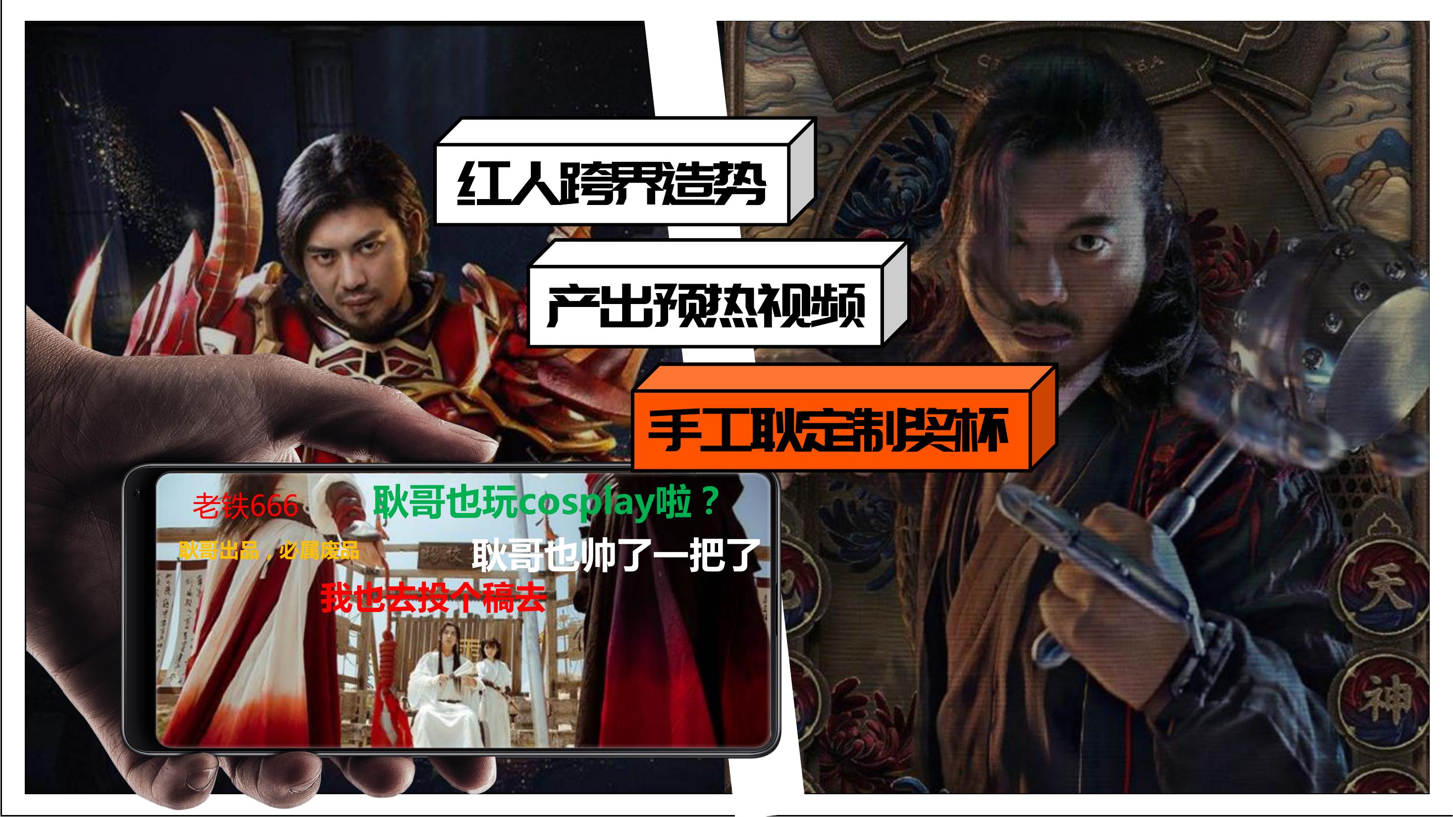 年度盛典,展览展会现场直播照片