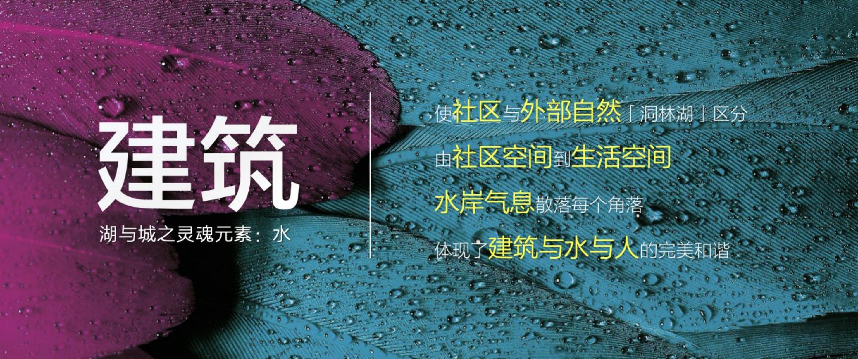 住房地产发布会策划方案PPT