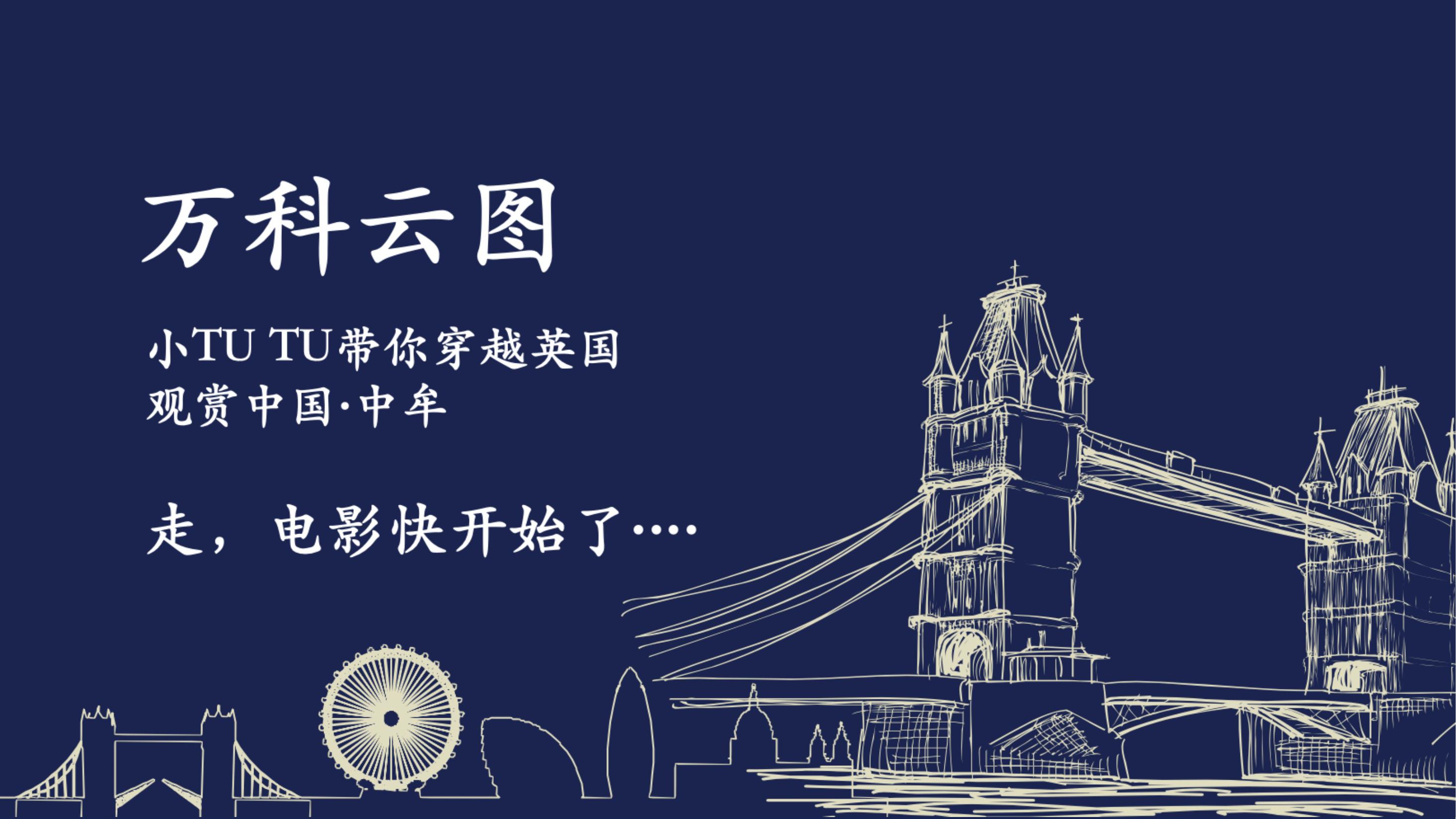 商业地产美陈策划方案PPT