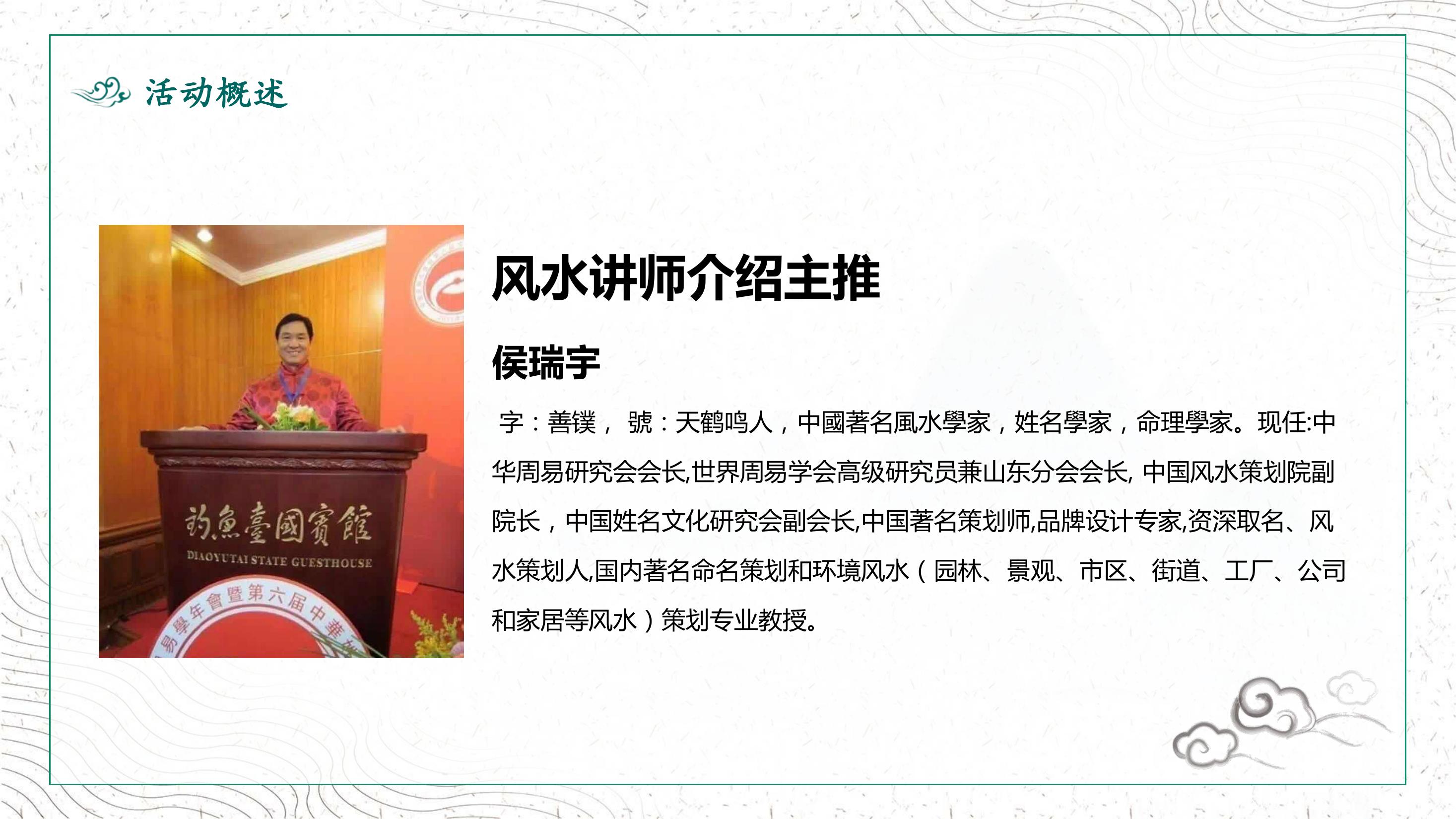 住房地产暖场活动策划方案PPT