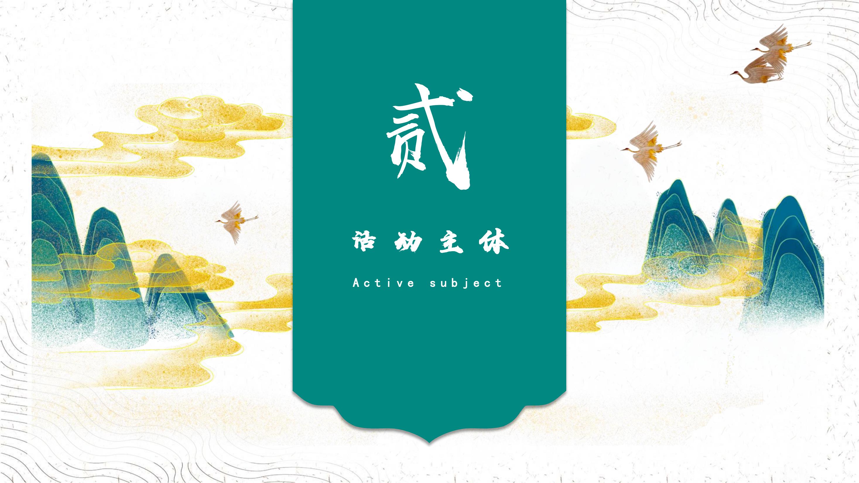 住房地产暖场活动策划方案PPT