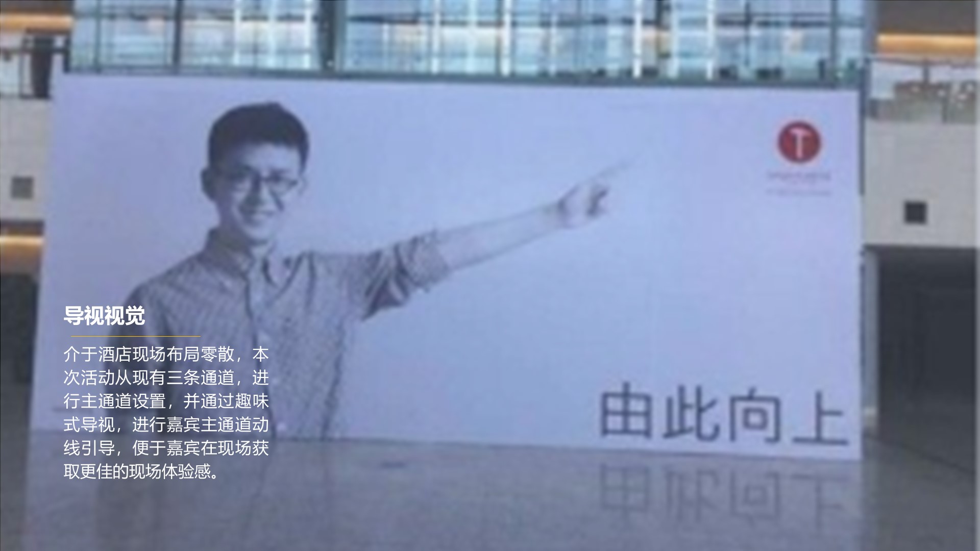 保险颁奖典礼策划方案PPT