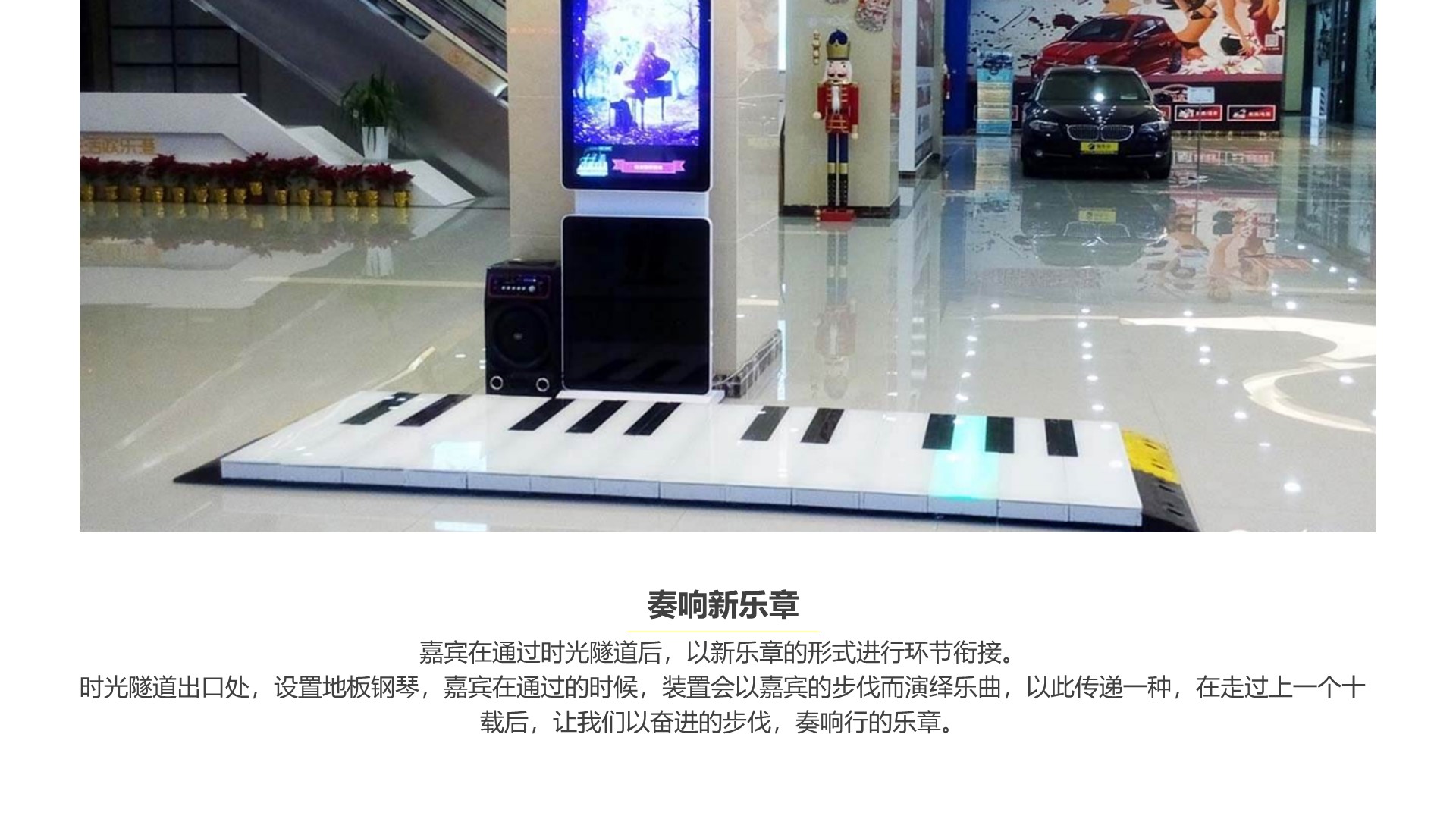 保险颁奖典礼策划方案PPT