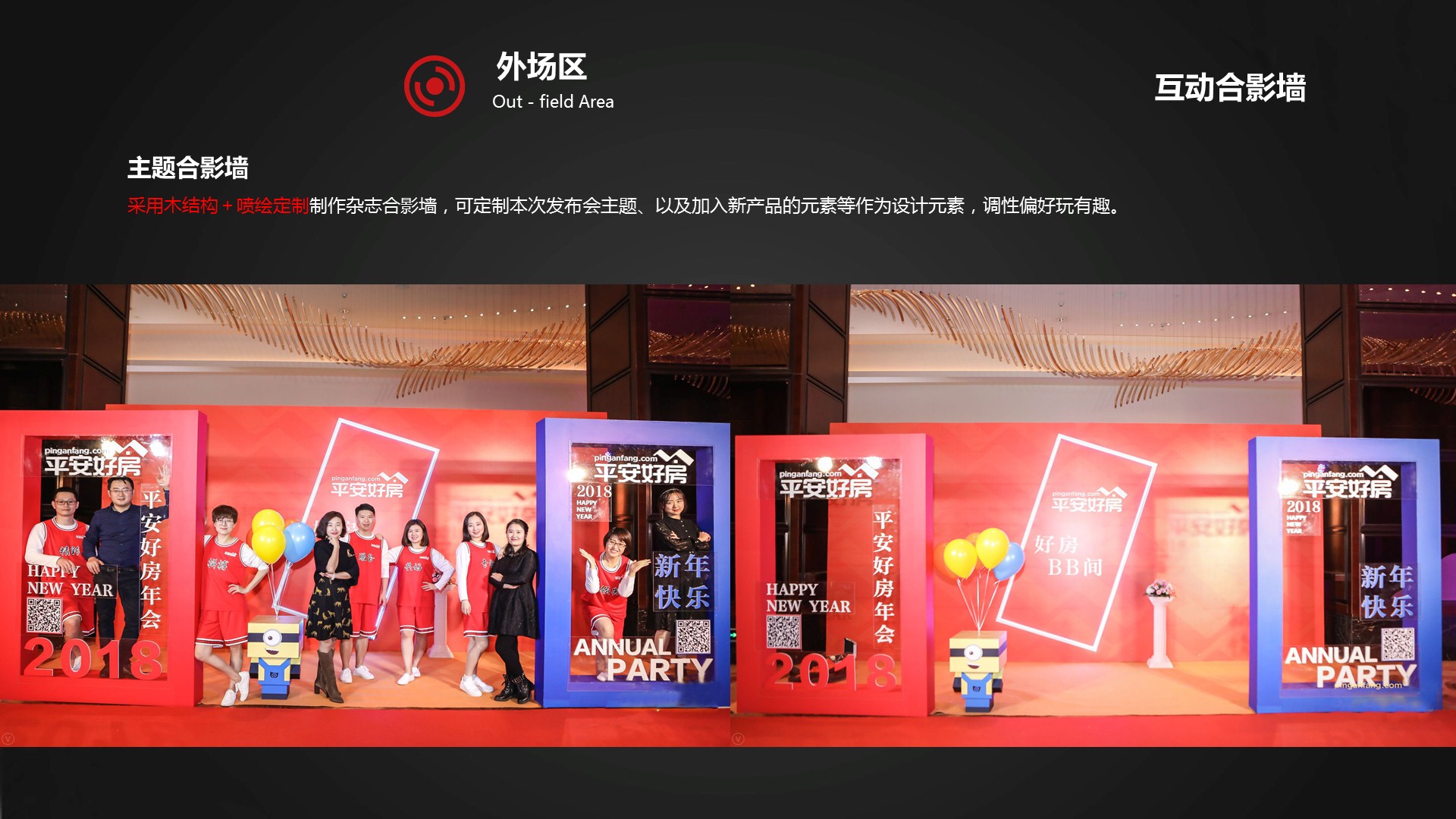 新产品发布会策划书(新产品发布会策划书怎么写)