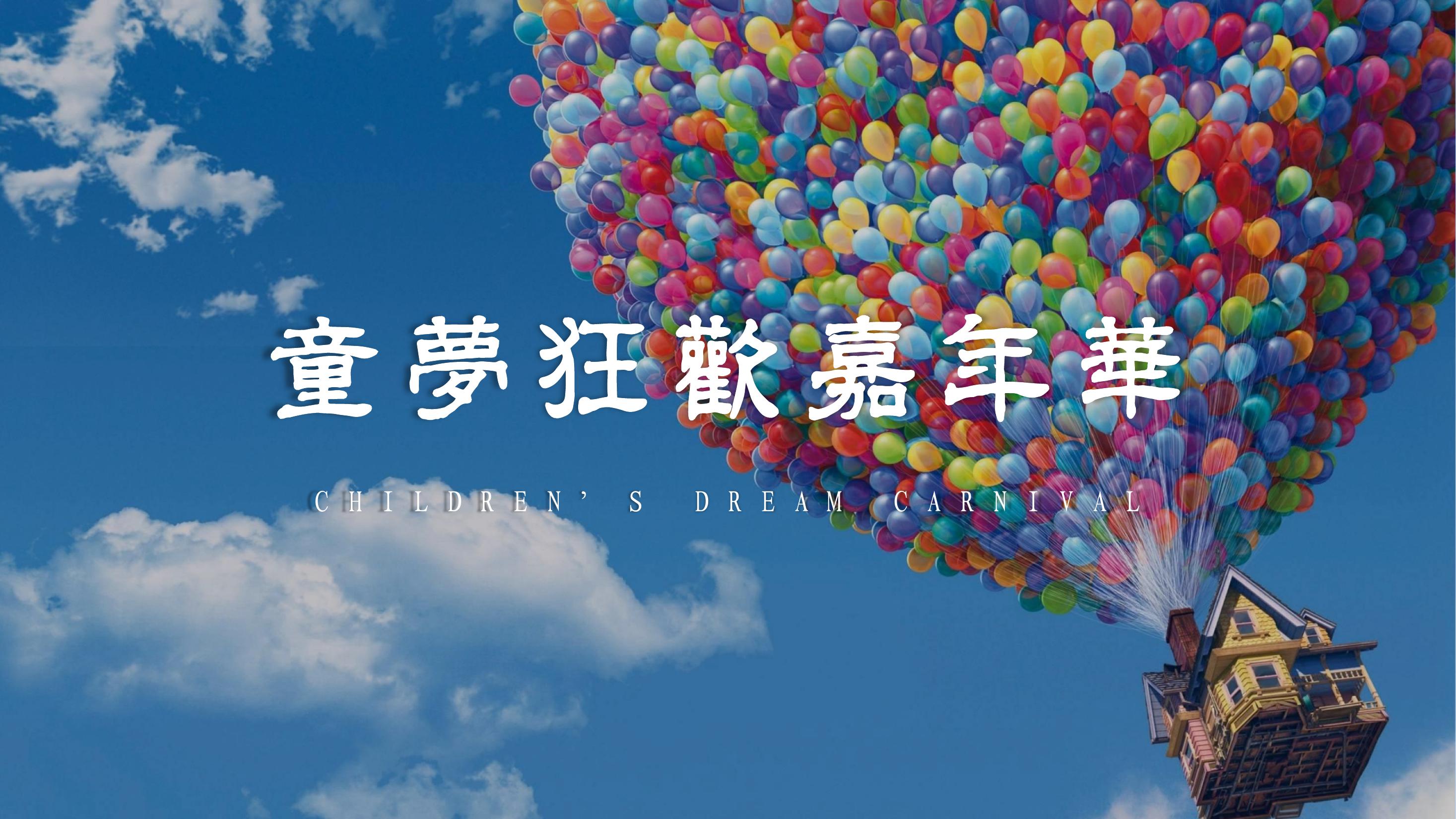 我的主页 | 活动汪 -一个专门为活动人服务的平台|海量活动策划方案,活动设计可供下载