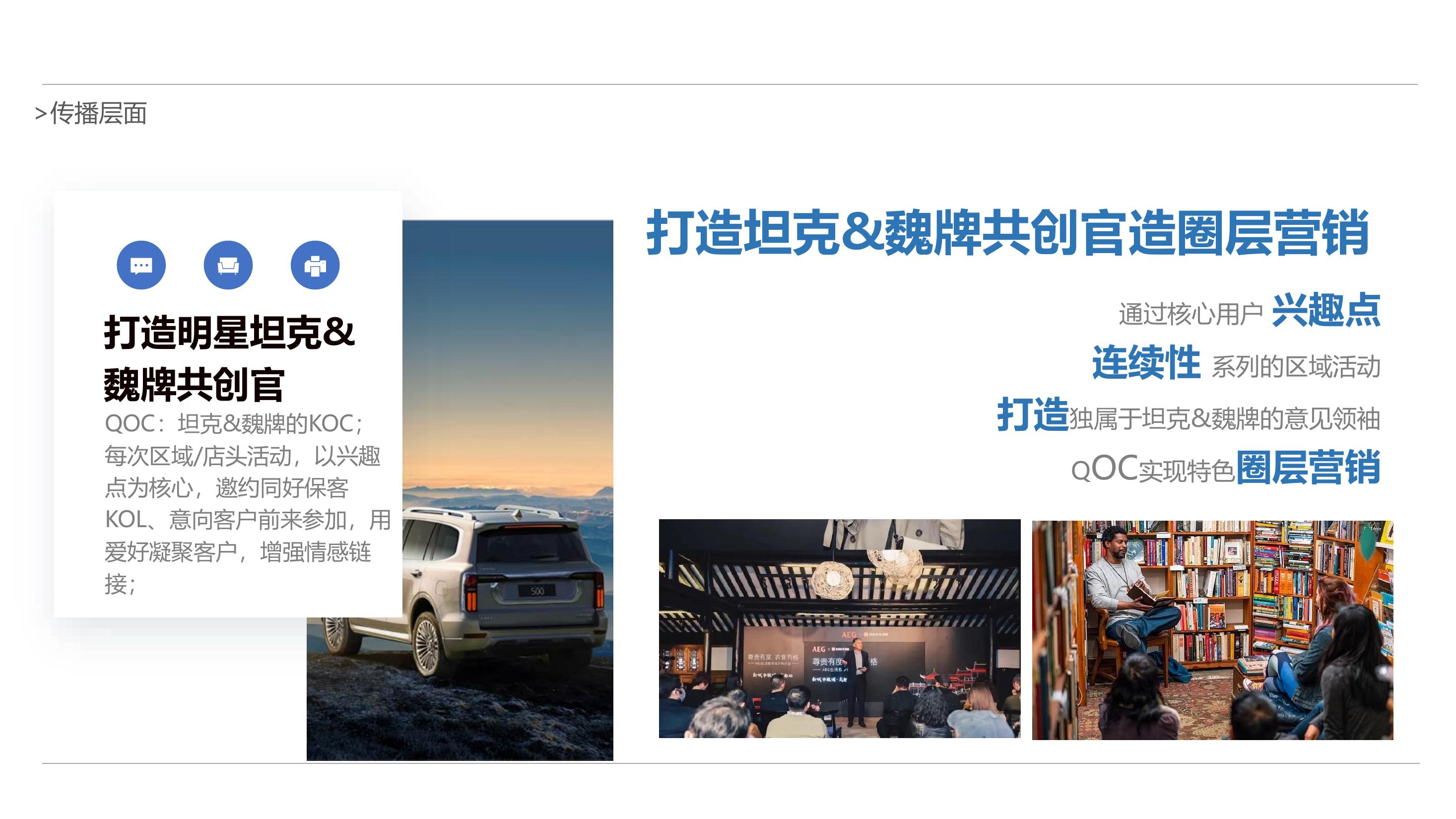汽车新品发布会的活动流程(汽车新品发布会的活动流程怎么写)