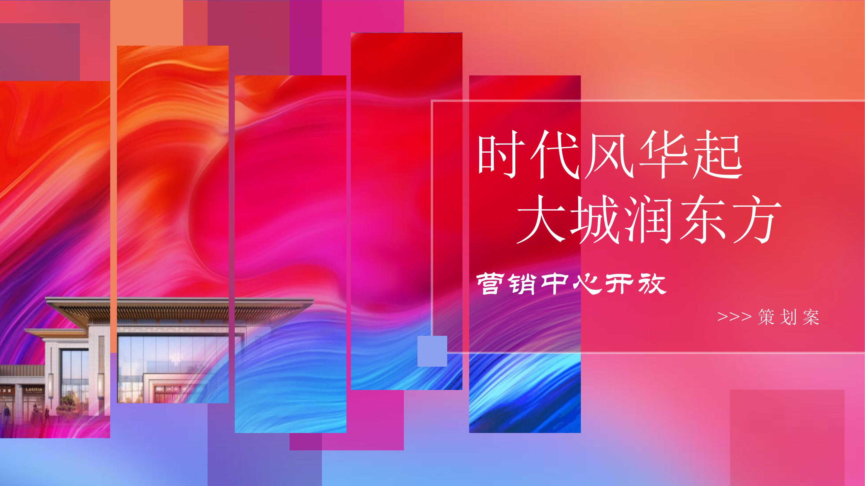我的主页 | 活动汪 -一个专门为活动人服务的平台|海量活动策划方案,活动设计可供下载