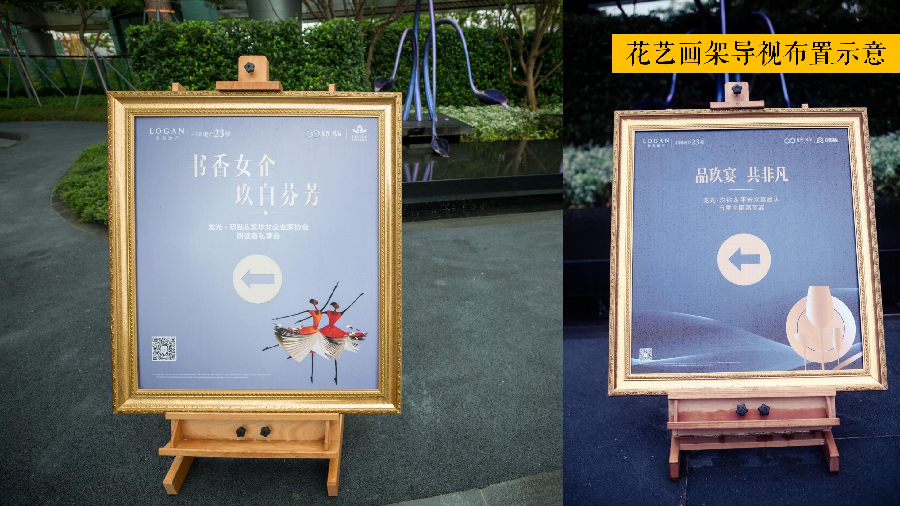 商业地产发布会策划方案PPT