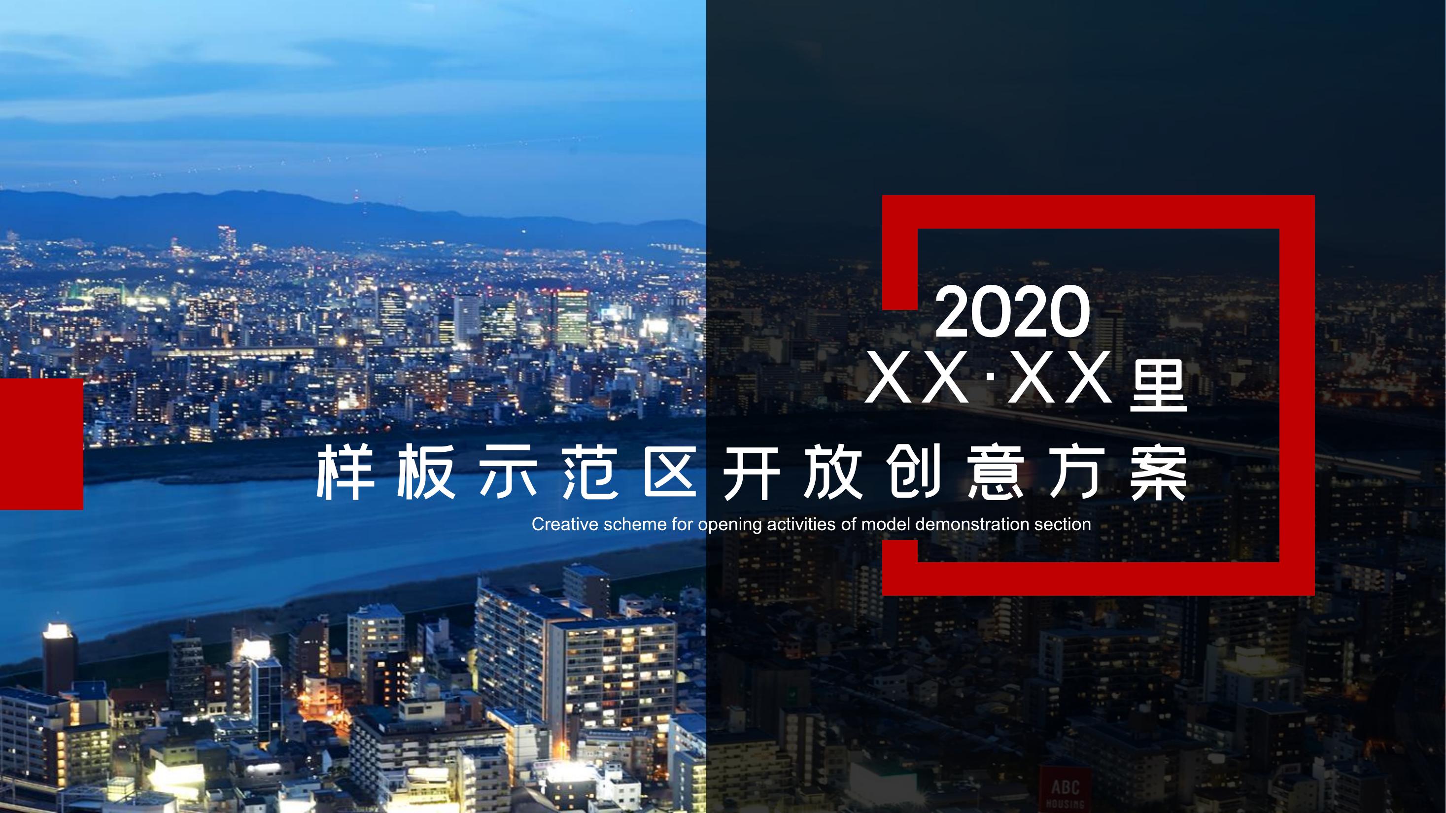 我的主页 | 活动汪 -一个专门为活动人服务的平台|海量活动策划方案,活动设计可供下载