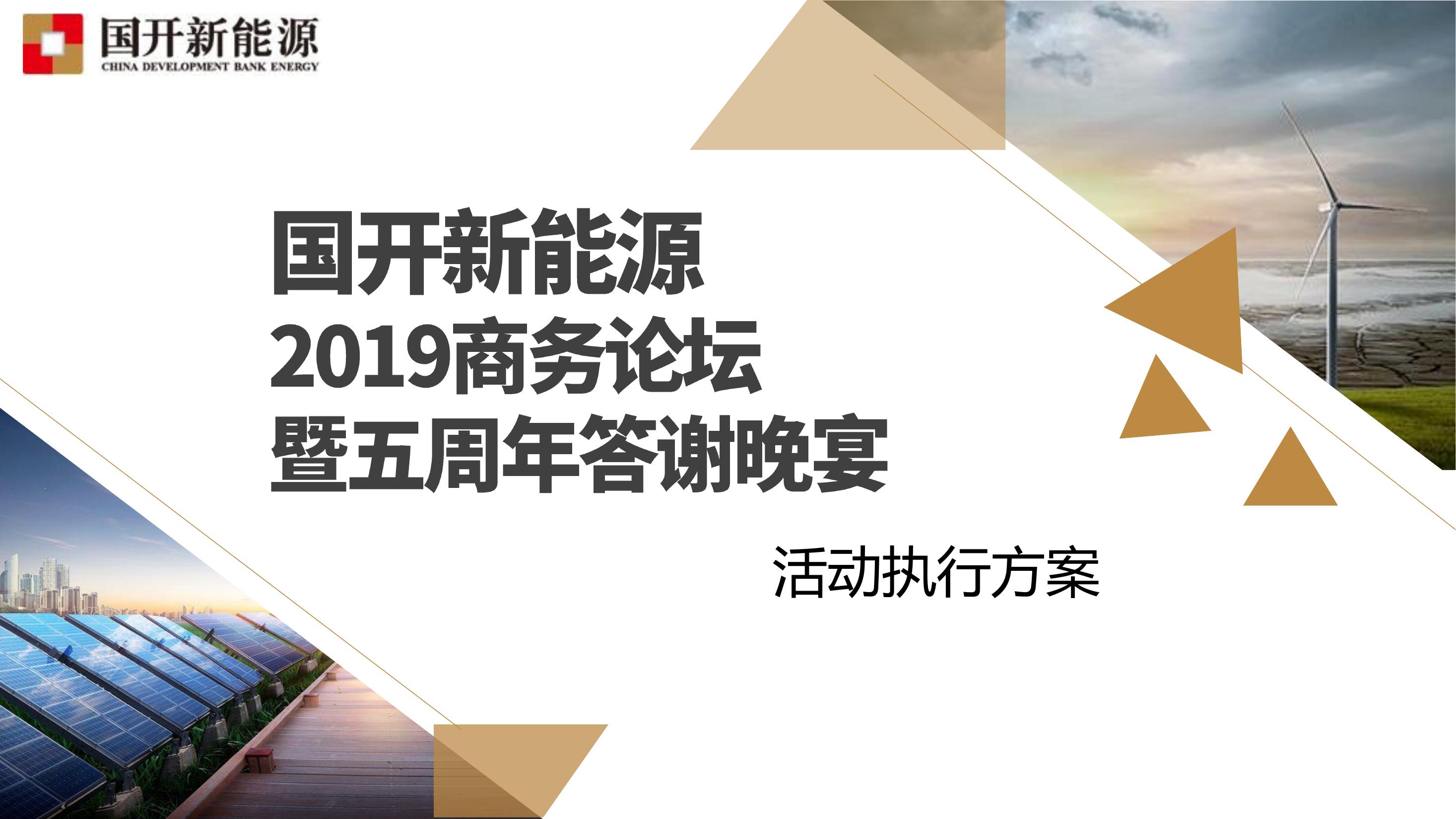 个人主页 | 活动汪 -一个专门为活动人服务的平台|海量活动策划方案,活动设计可供下载