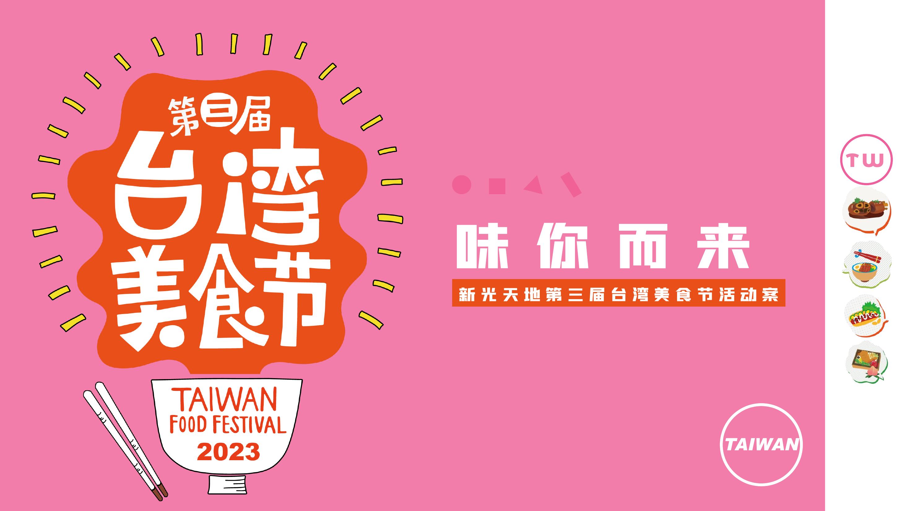 活动汪官网 - 策划人创意平台｜海量方案可供下载
