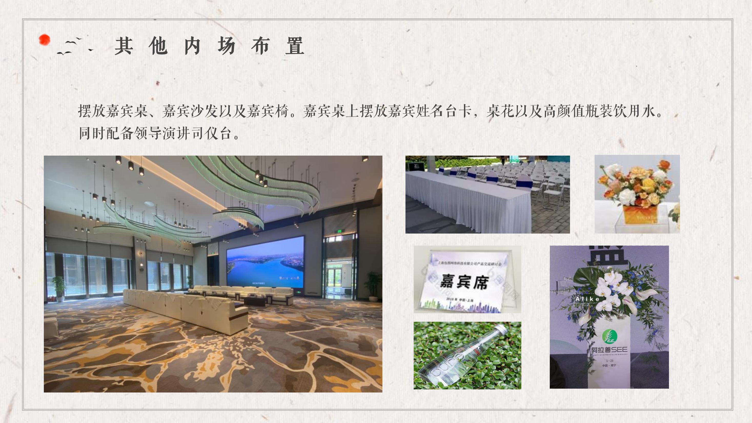 新闻发布会的活动方案(新闻发布会策划书和实施方案)