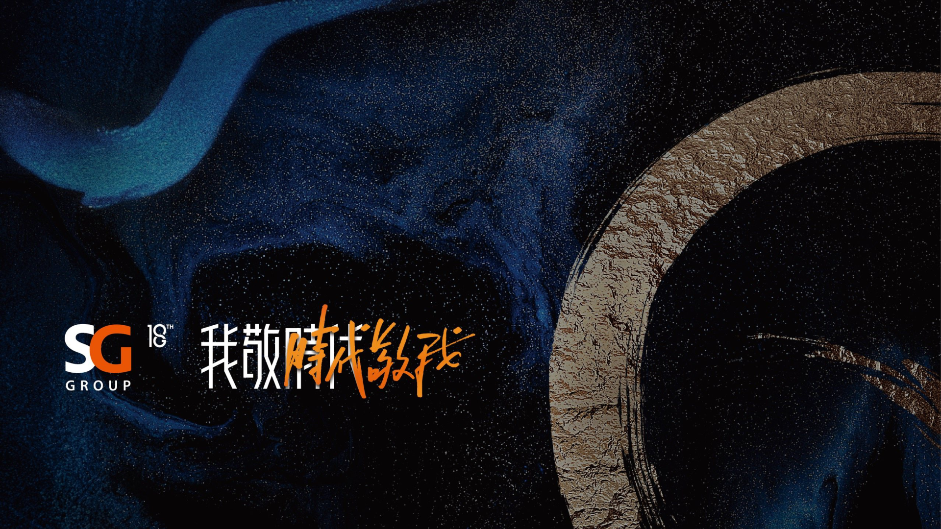 胜加广告公司介绍
