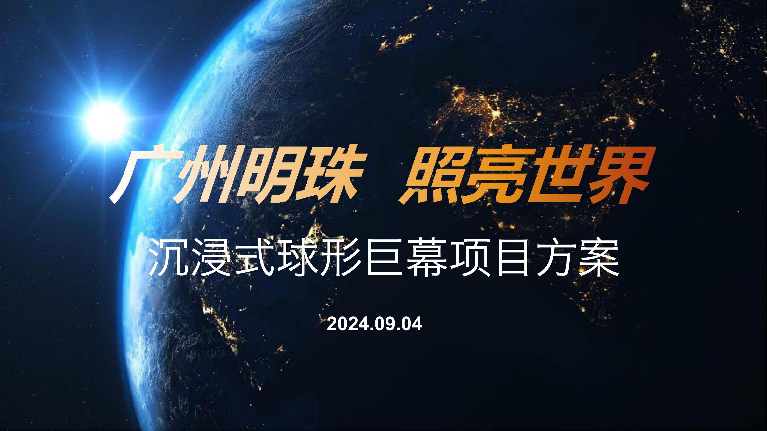 活动汪官网 - 策划人创意平台｜海量方案可供下载